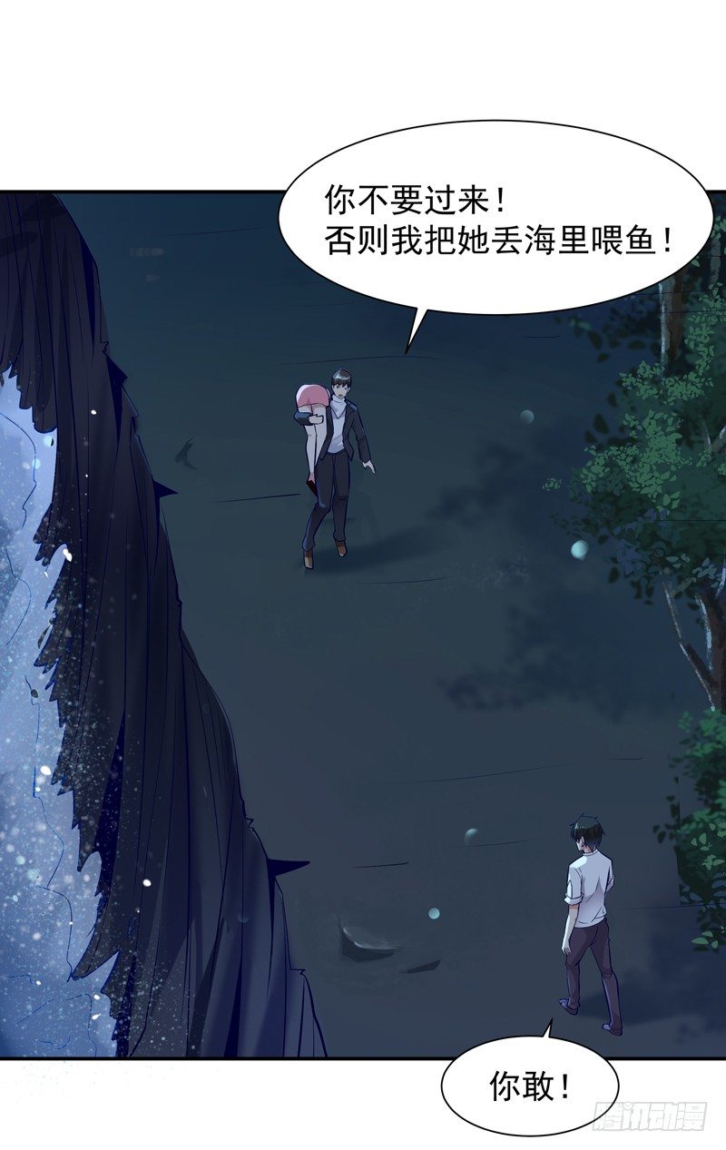 第21话 互相伤害17