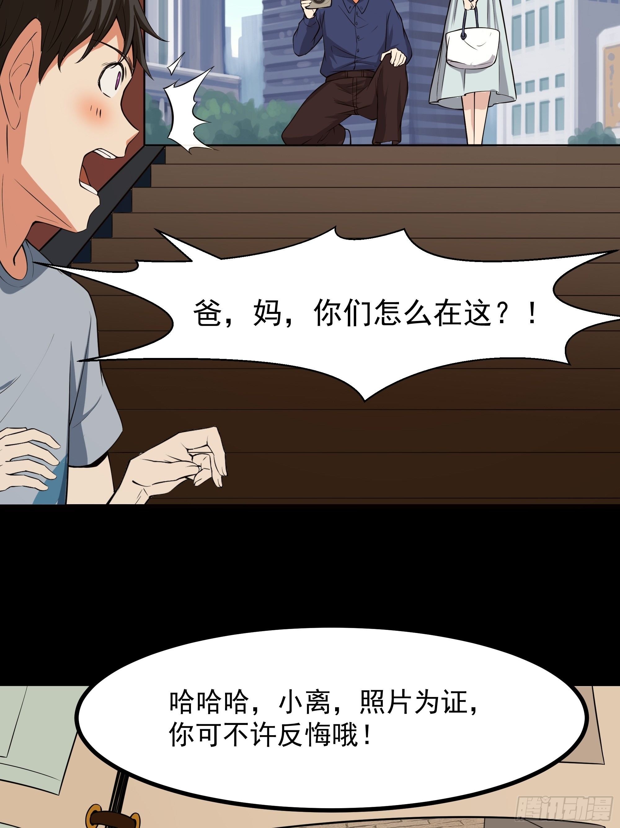 第320话 木昕身世27
