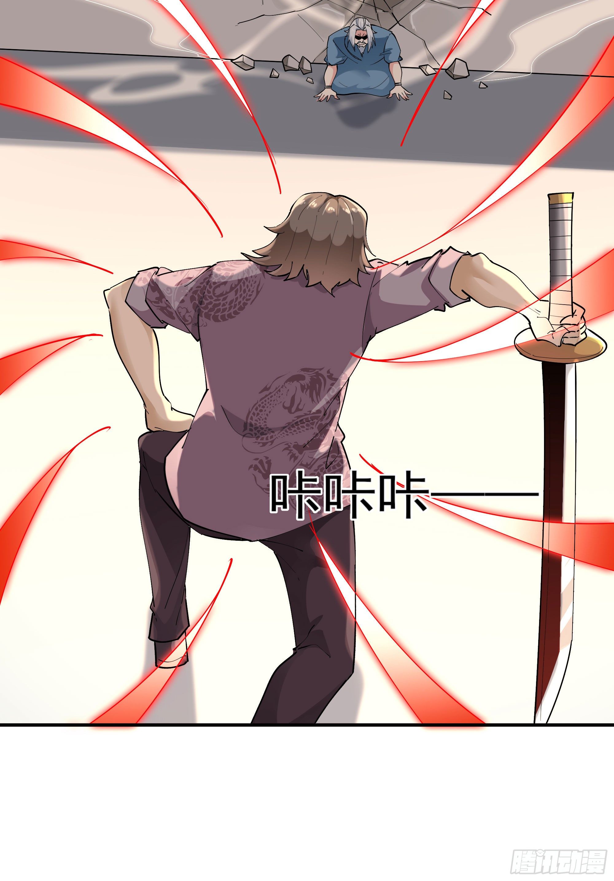第209话 杀了武圣7