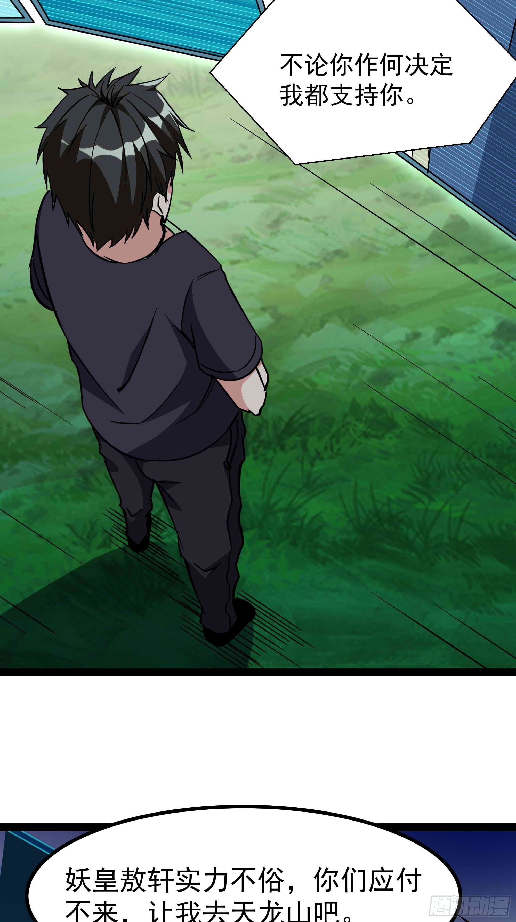 第316话 正确选择17