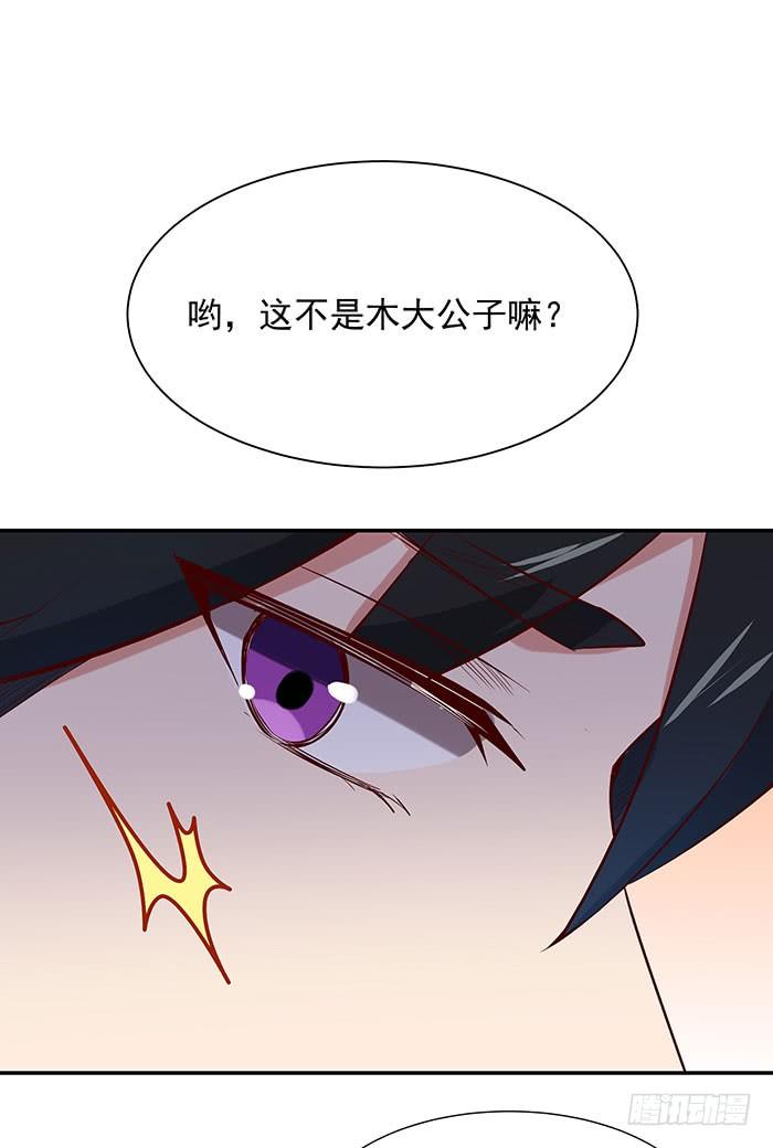 第16话 盛装赴宴12