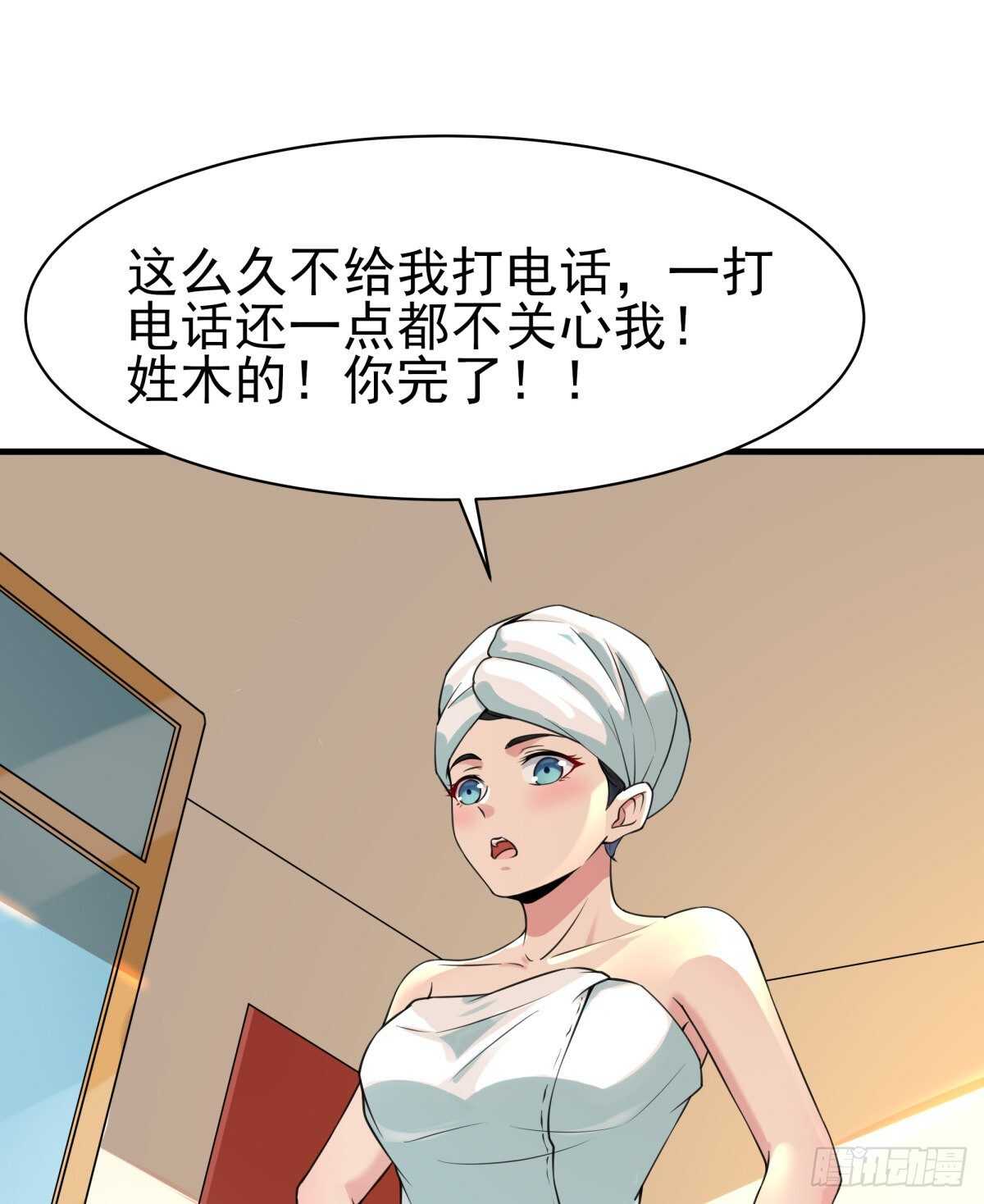 第135话 海下绝域40