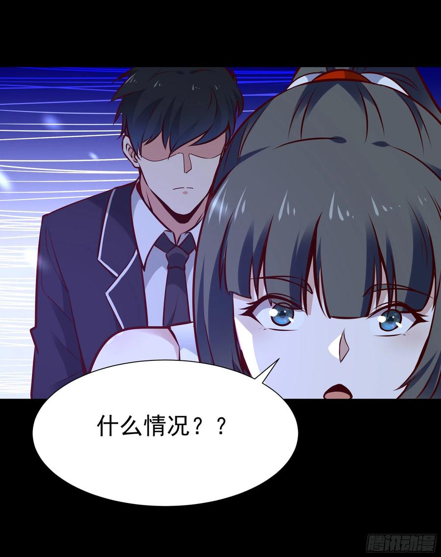 第181话 山郊截杀38