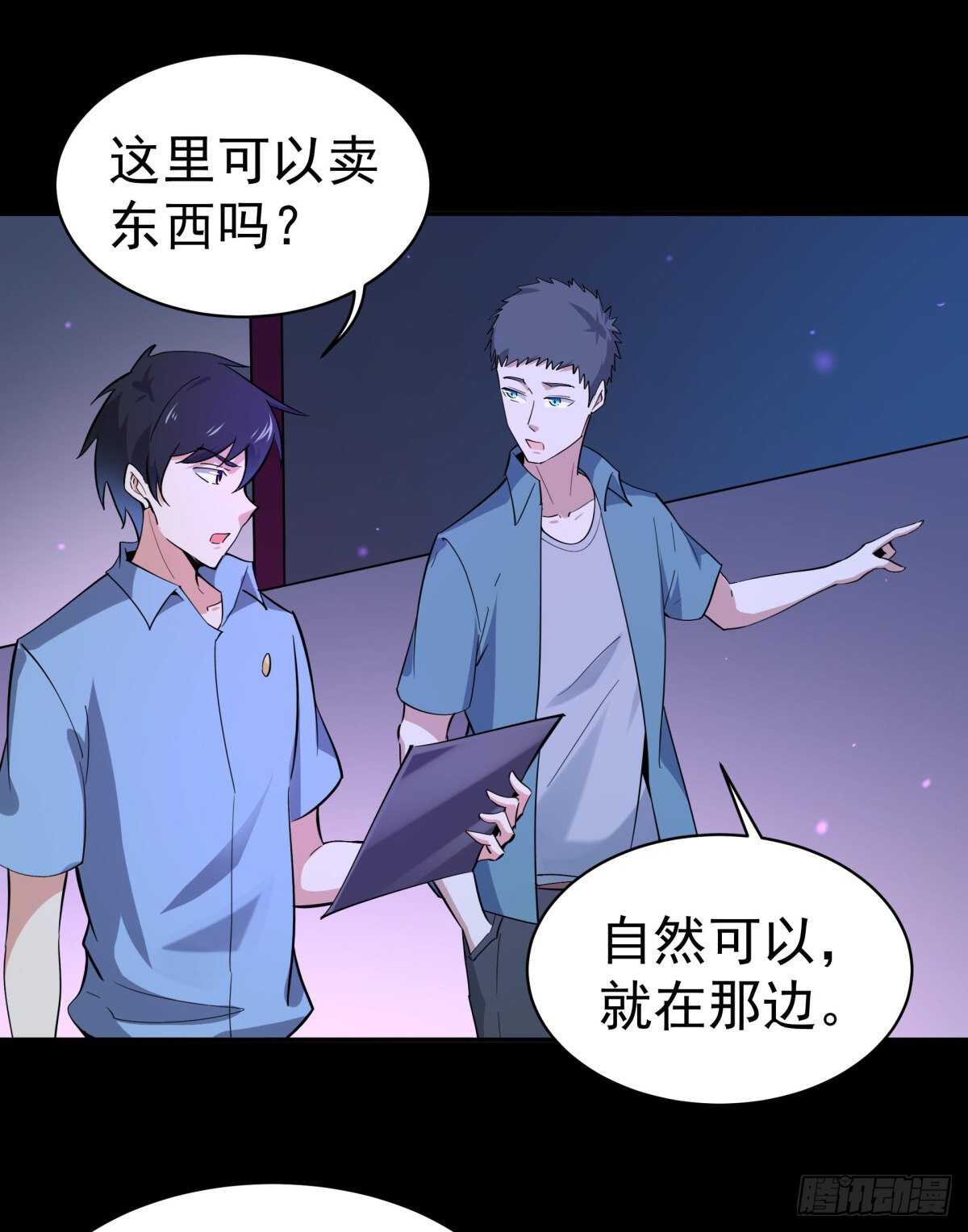 第136话 武尊功法22