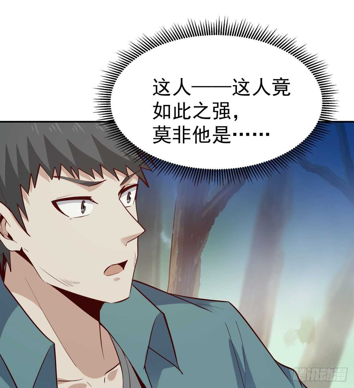 第128话 想报仇吗29