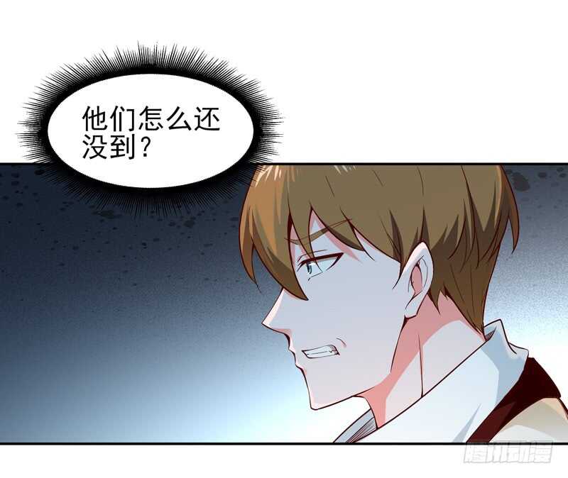 第59话 踢错门了15