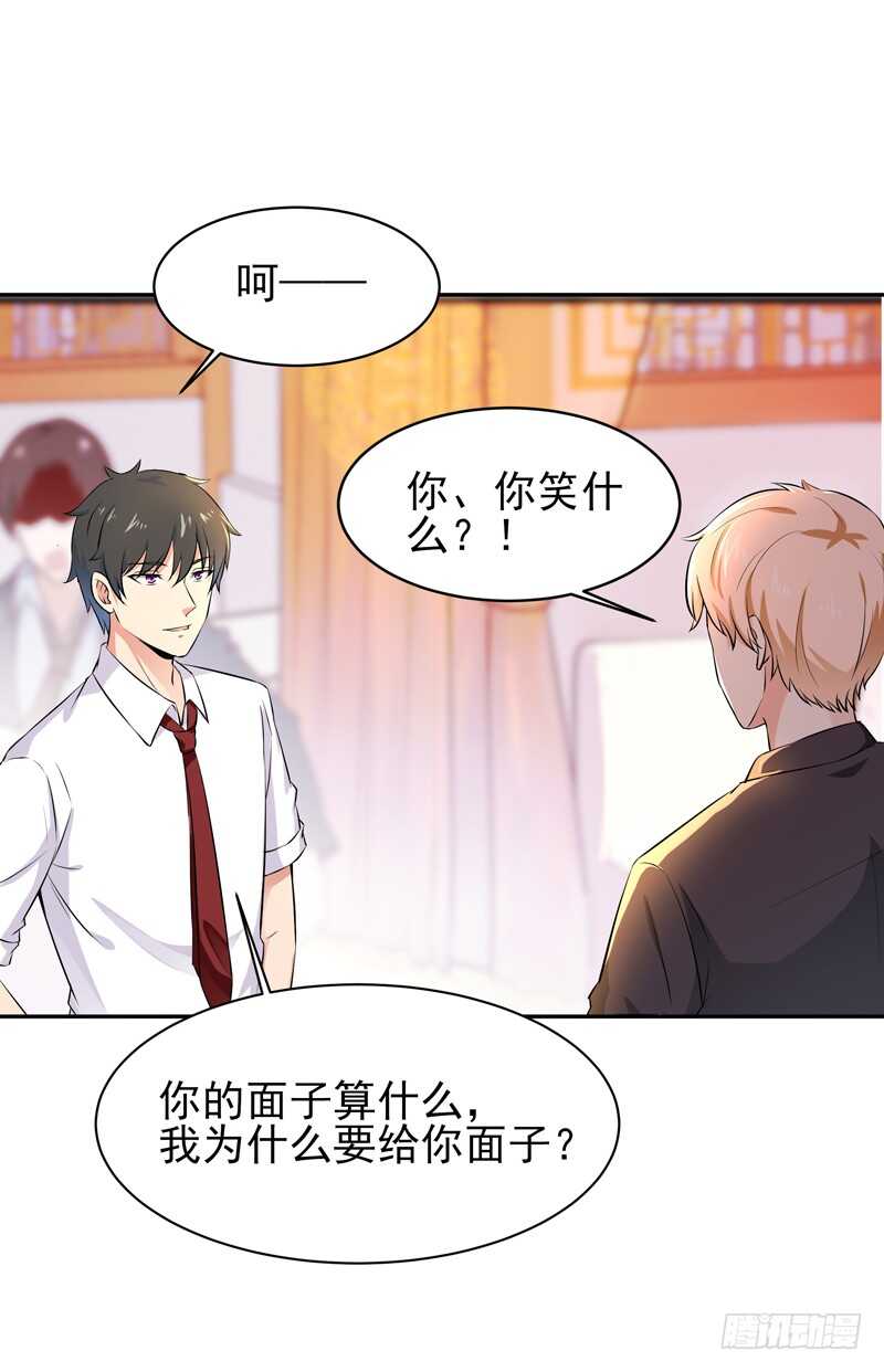 第39话 比试一场17