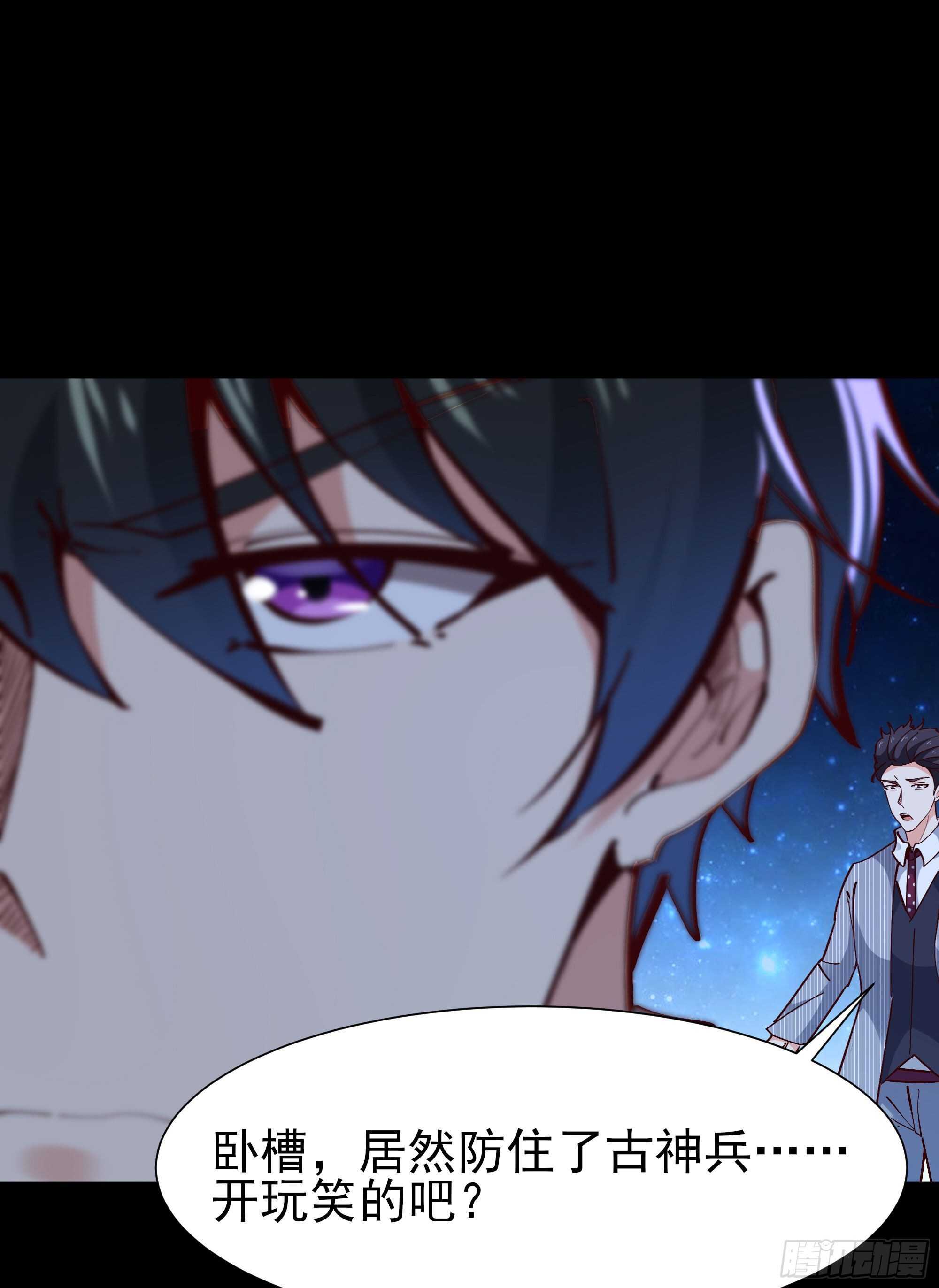 第194话 不过如此10