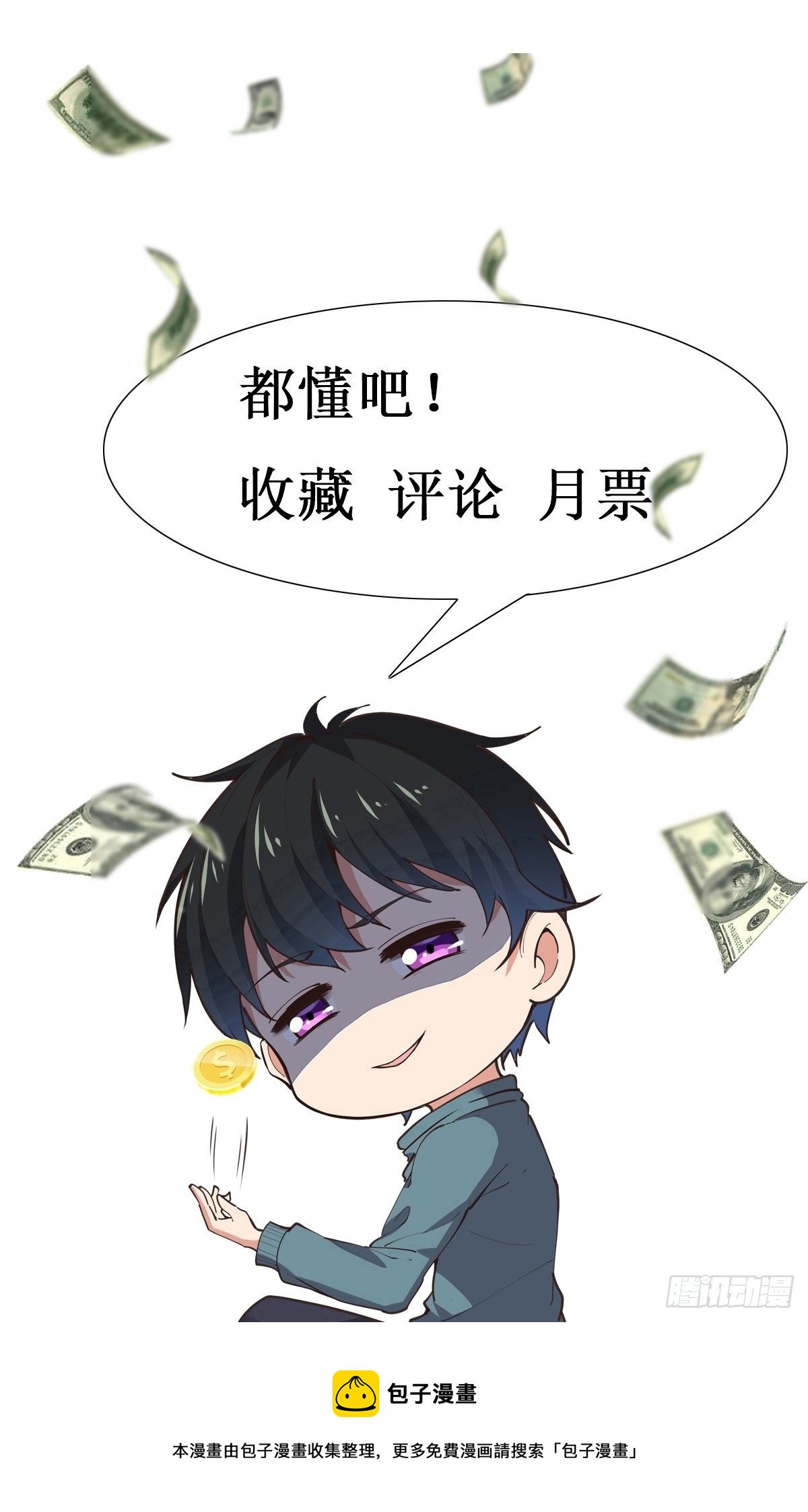 第287话属於我的（新年快乐）41