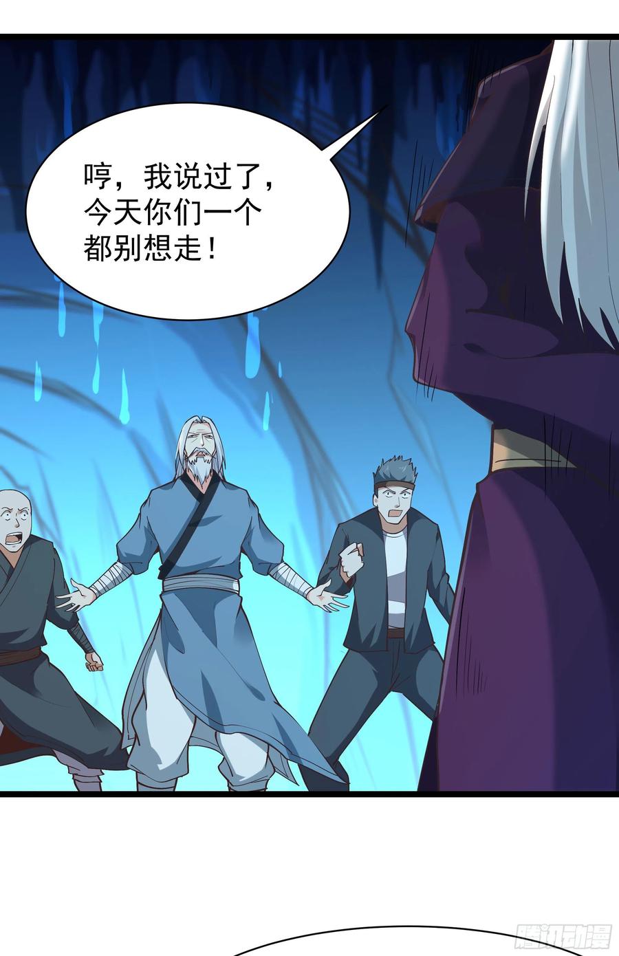 第224话 玄宫出世11