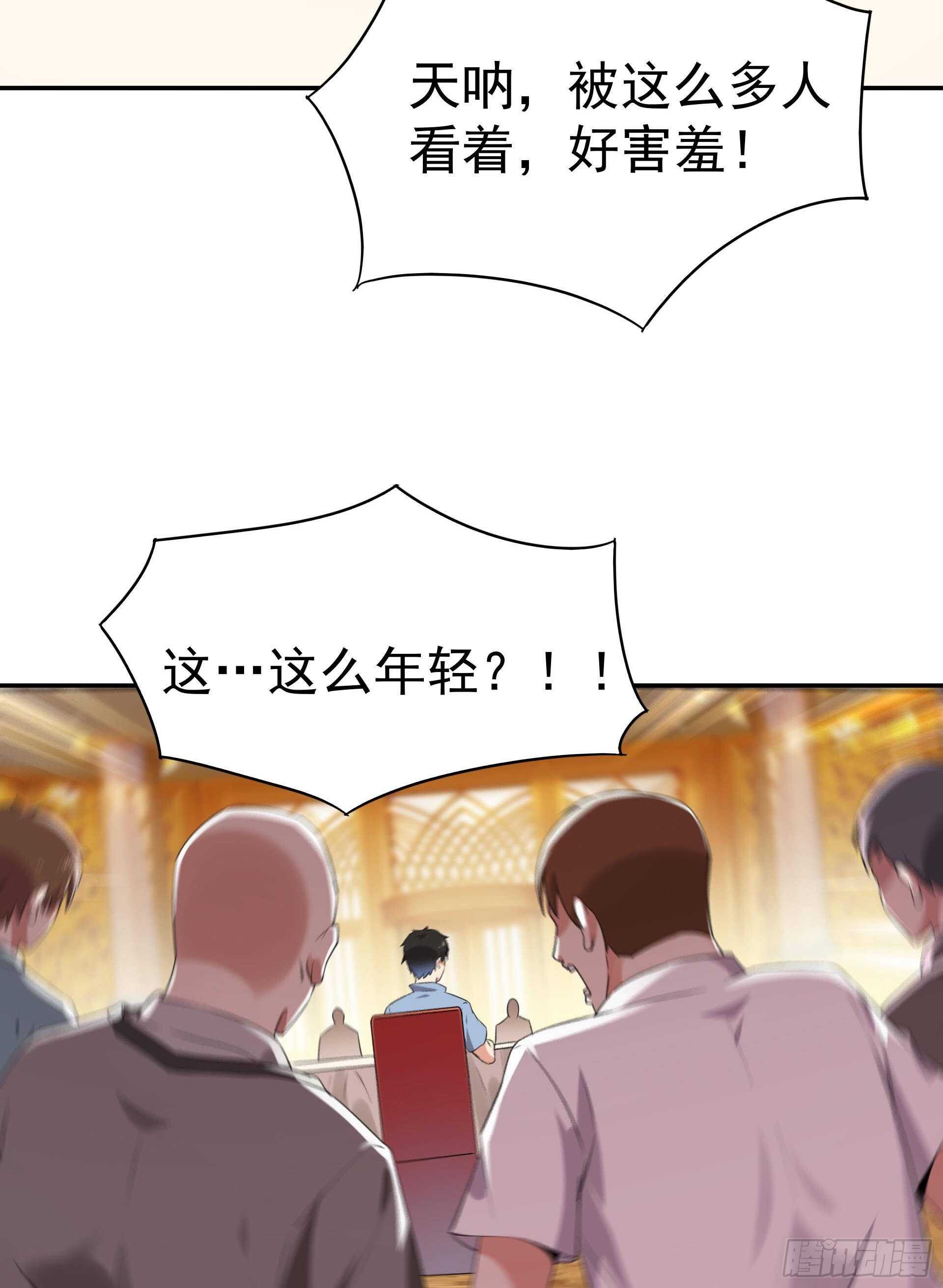 第118话 与我一战18