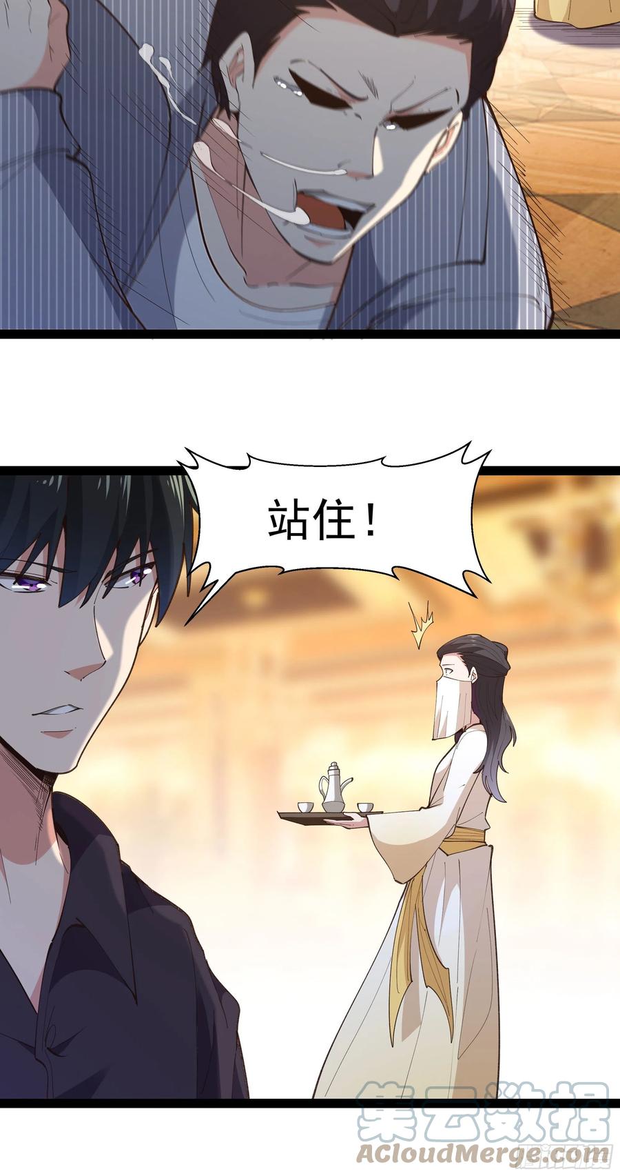 第264话 真皇甫月20