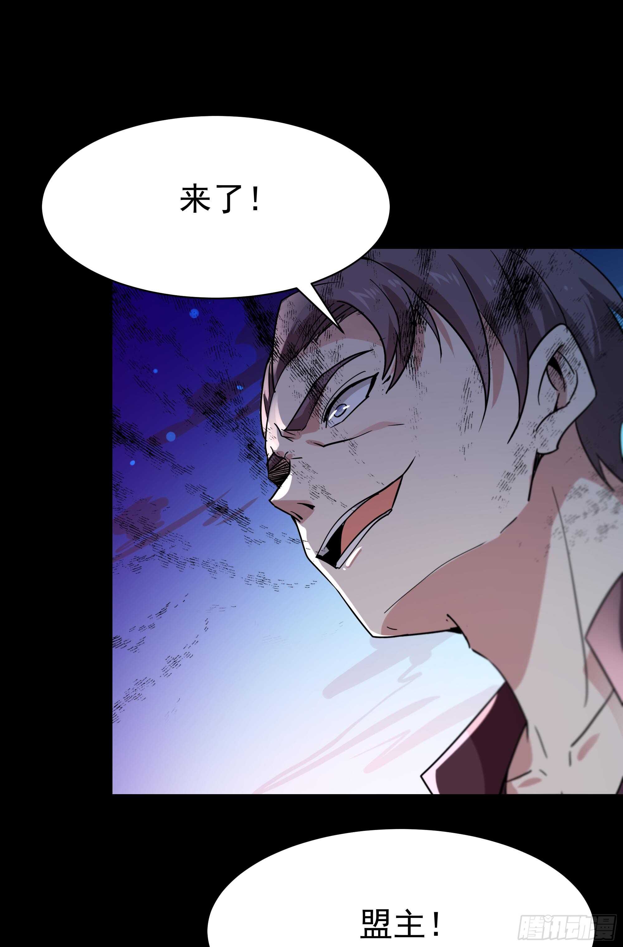 第102话 武尊之战33