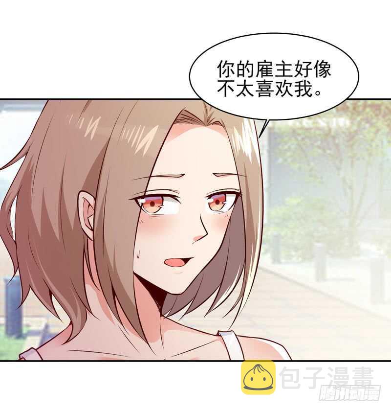 第55话 入学英才37