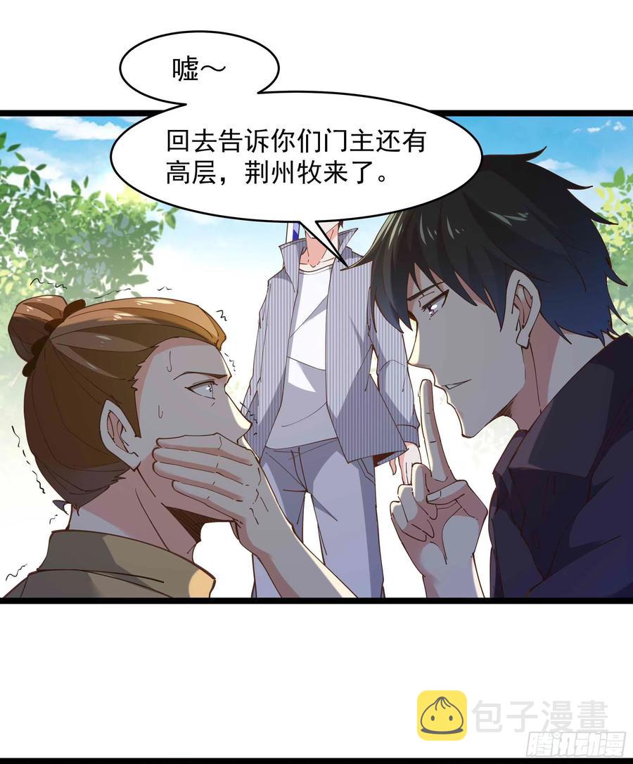 第256话 配合进攻31