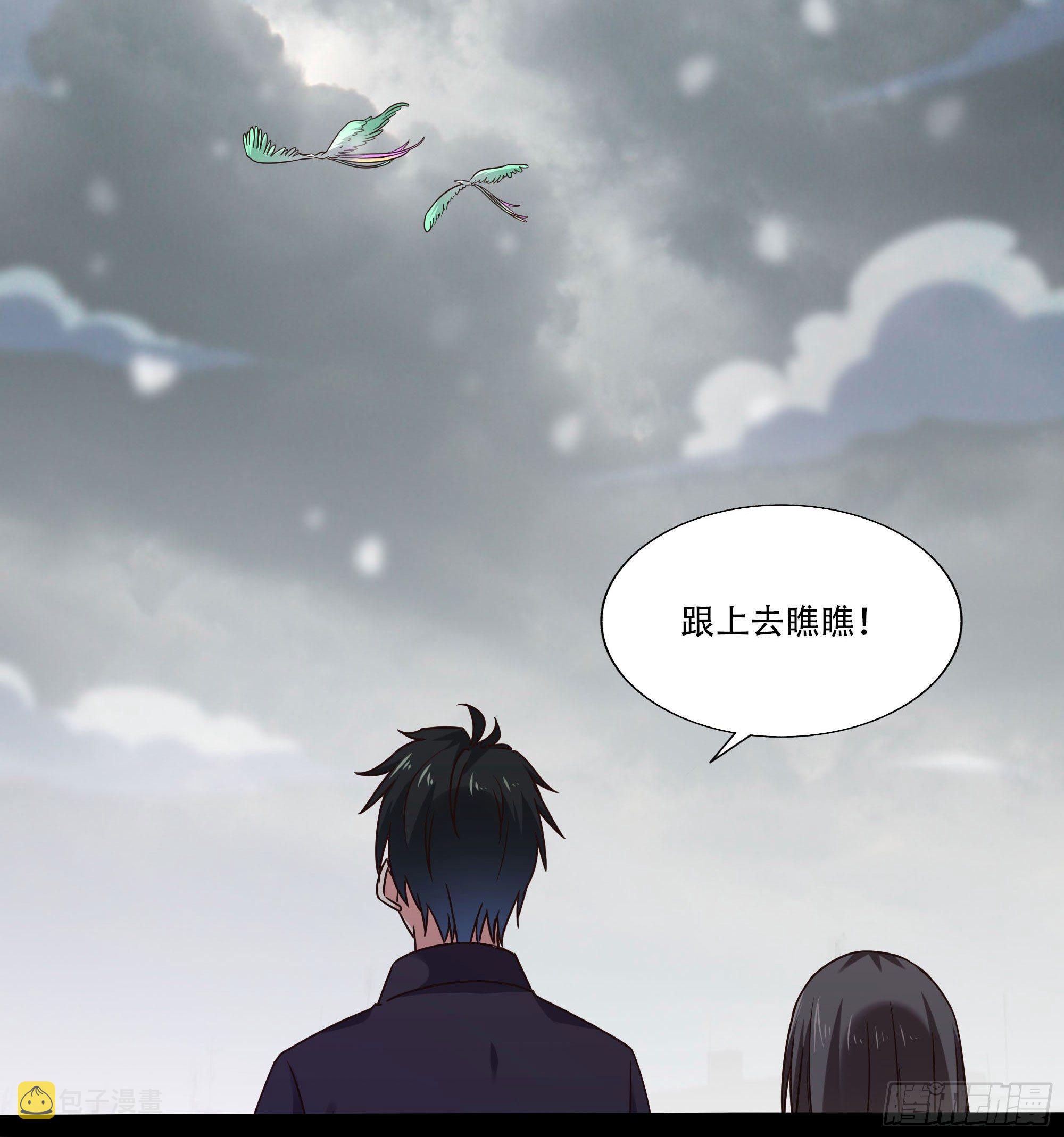 第294话 驾驭神传35