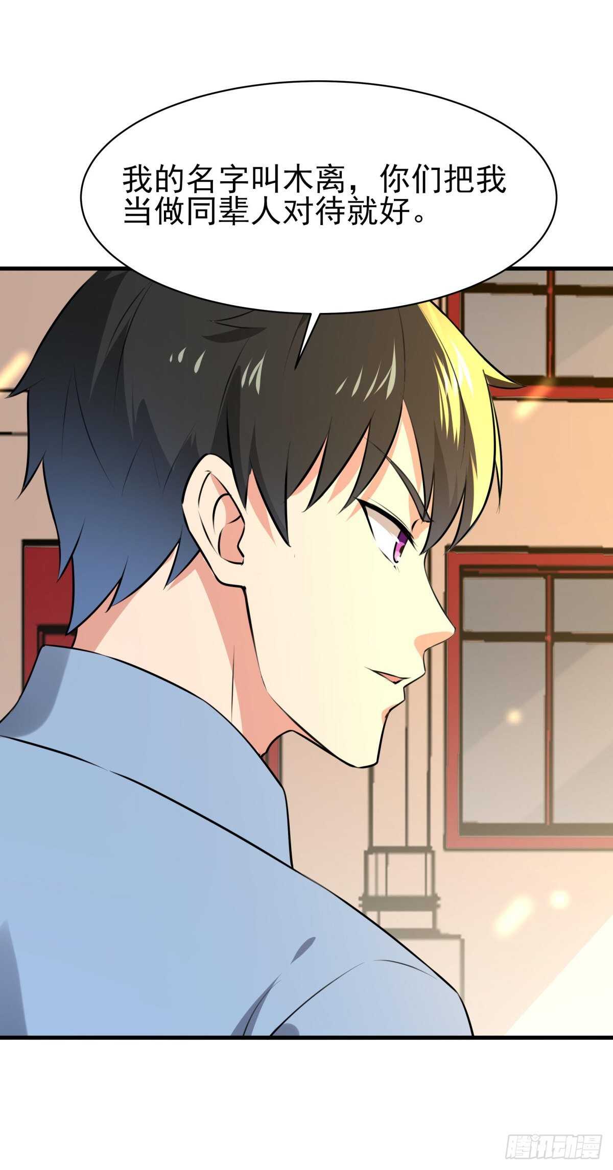 第129话 无耻父母18