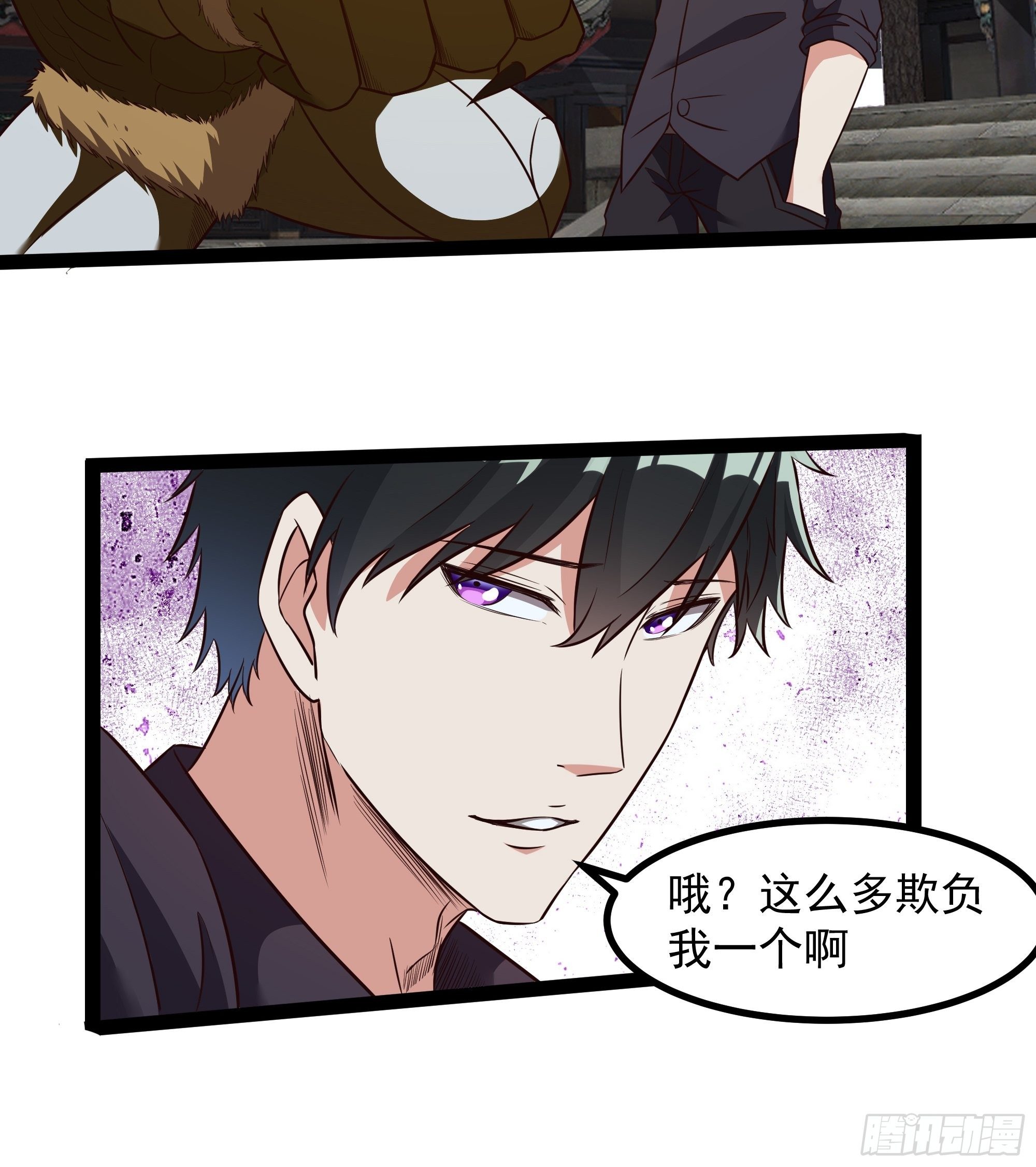 第310话 吓死爹了35