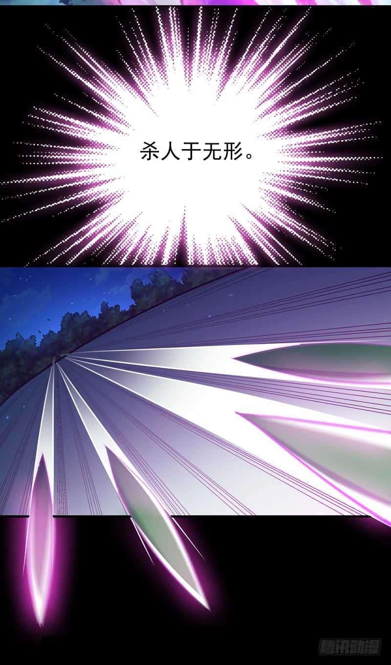 第66话 迎战合欢3