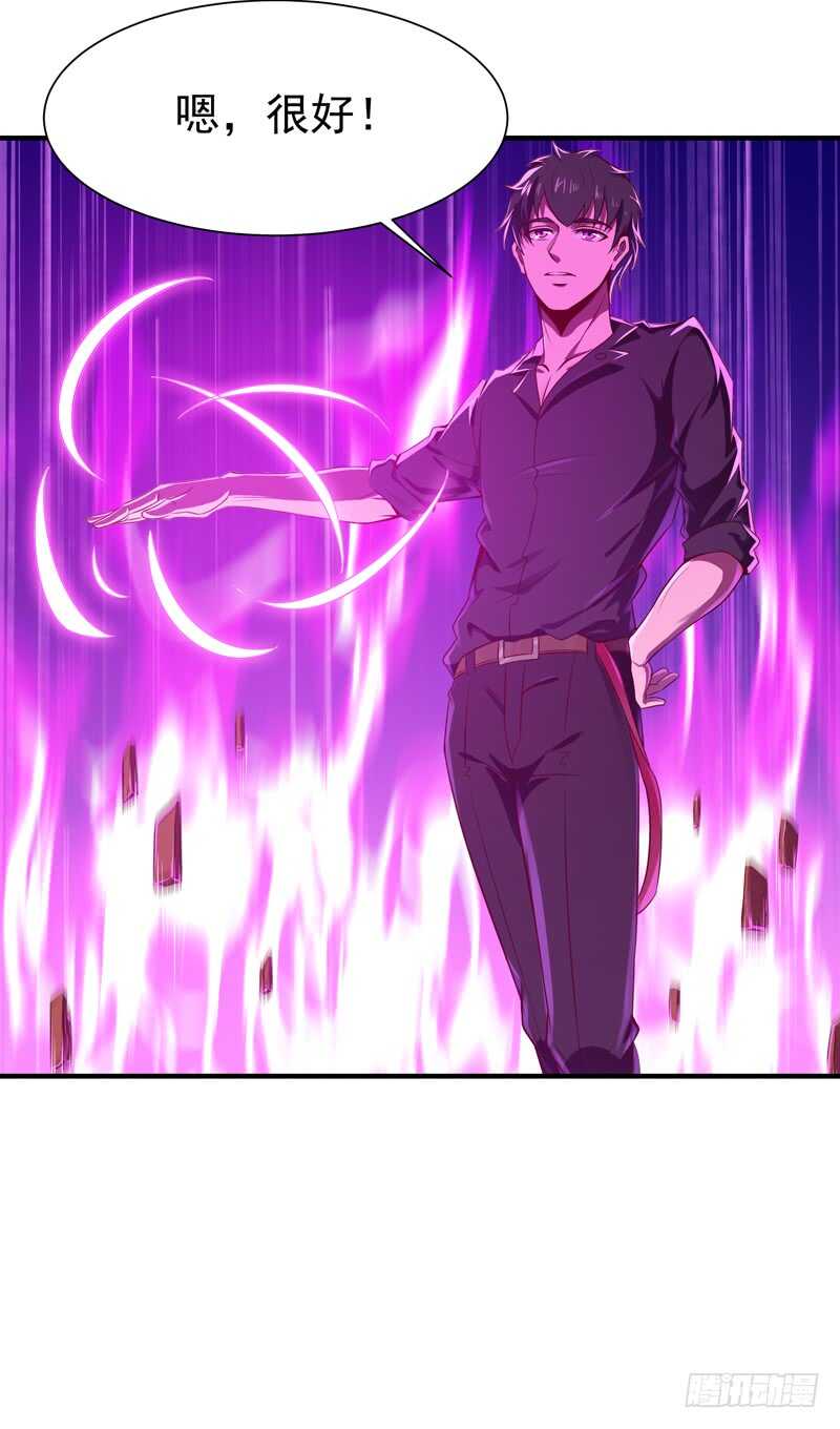 第74话 助你大成23