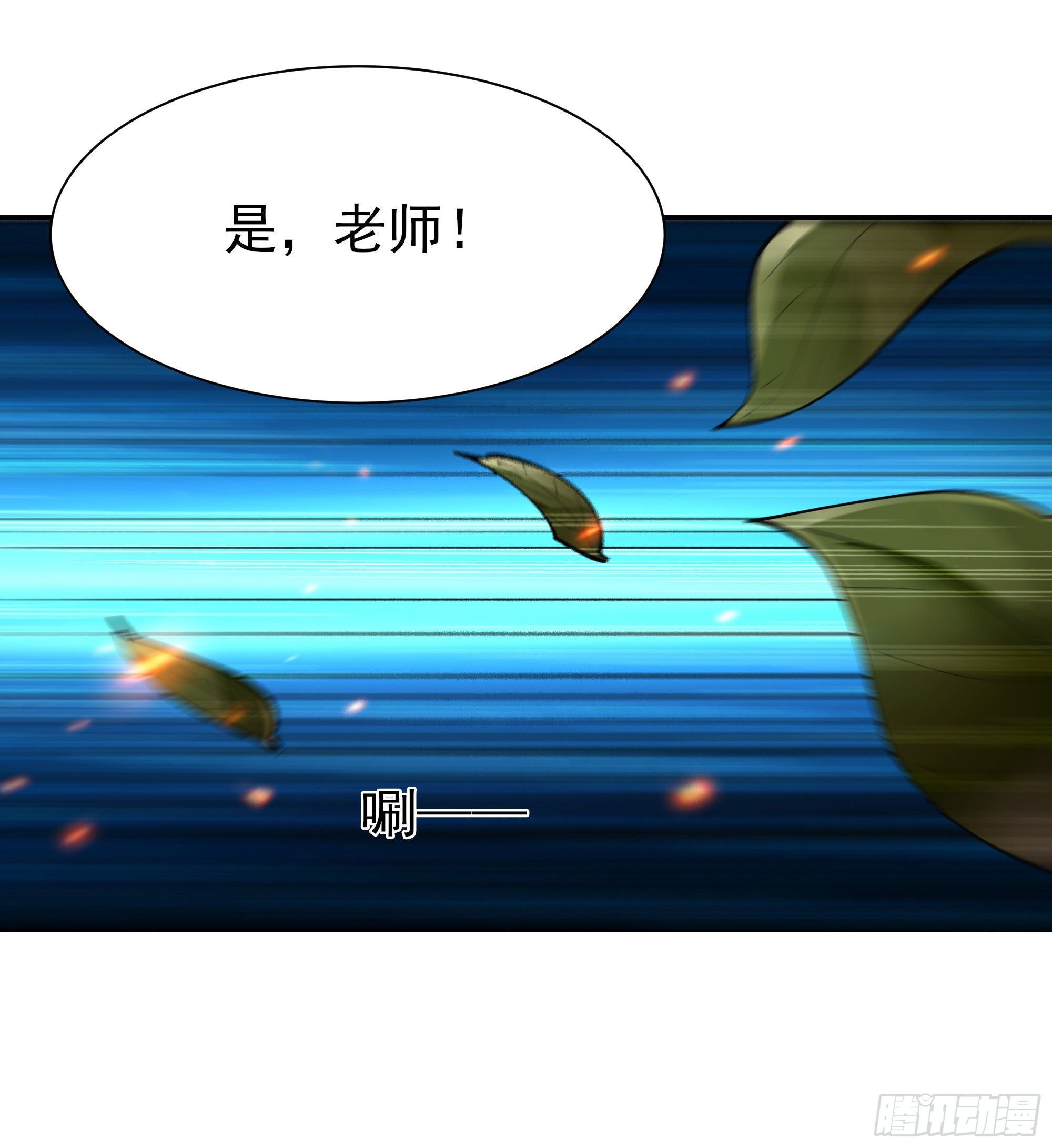 第210话 全面开战5