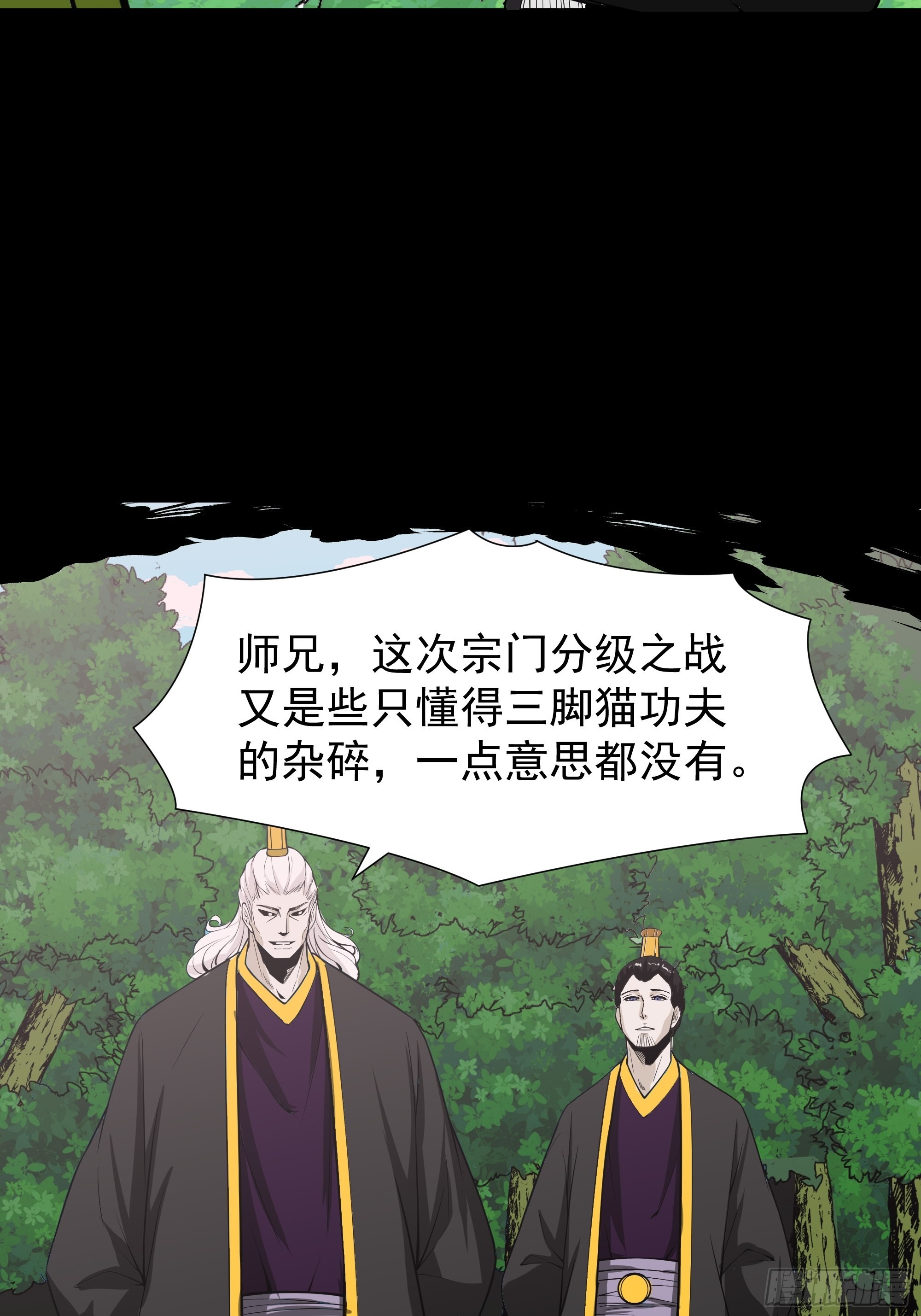 第321话 白灵秘境24