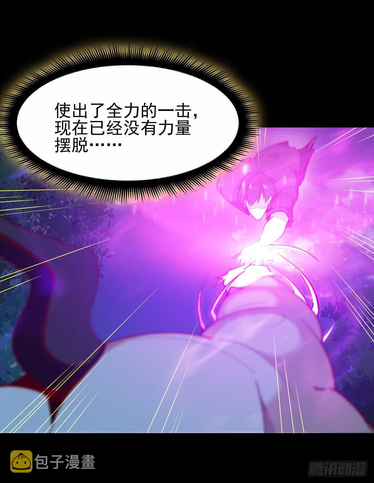 第93话 犯我华夏者，不能活26
