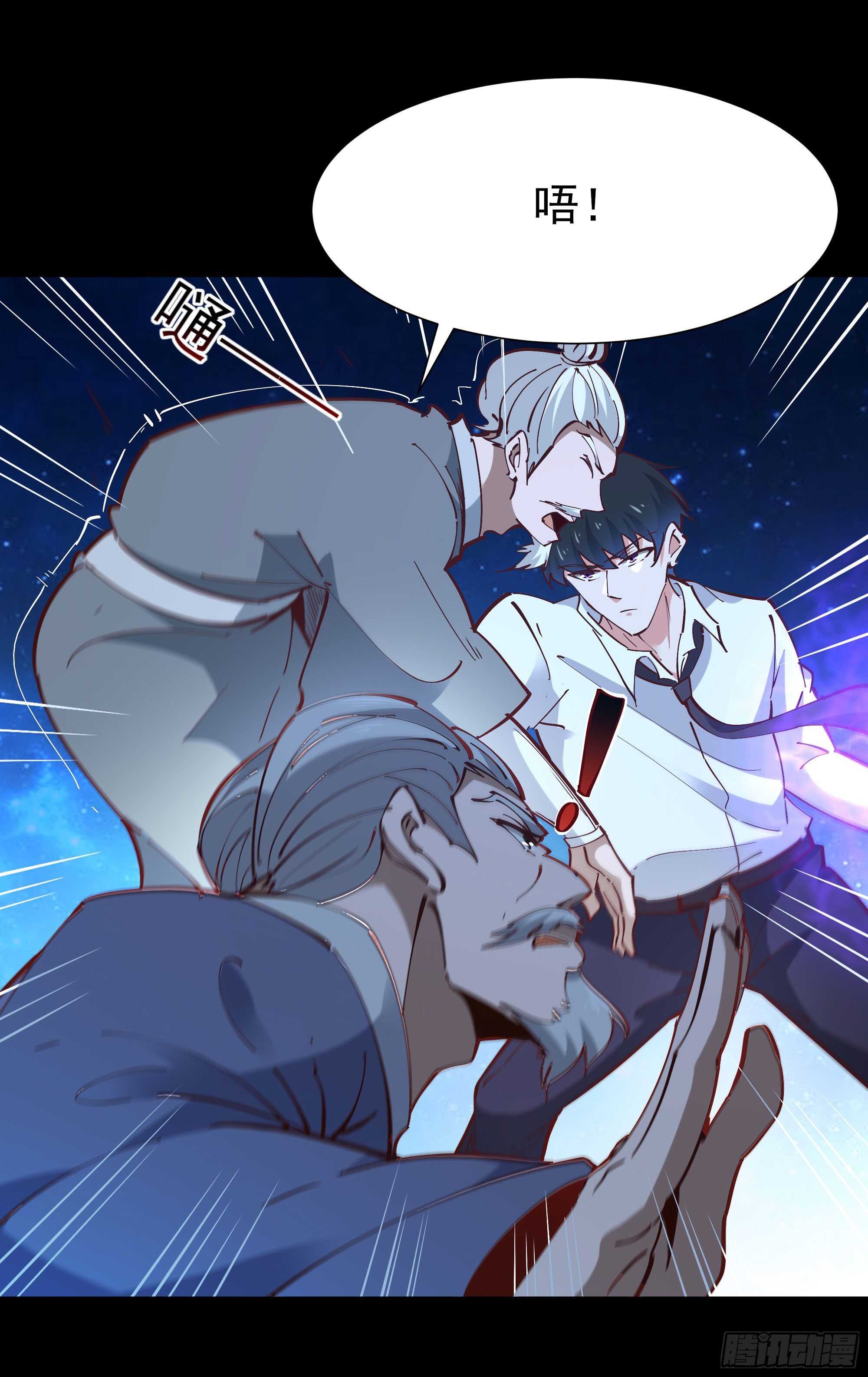 第193话 自取灭亡16