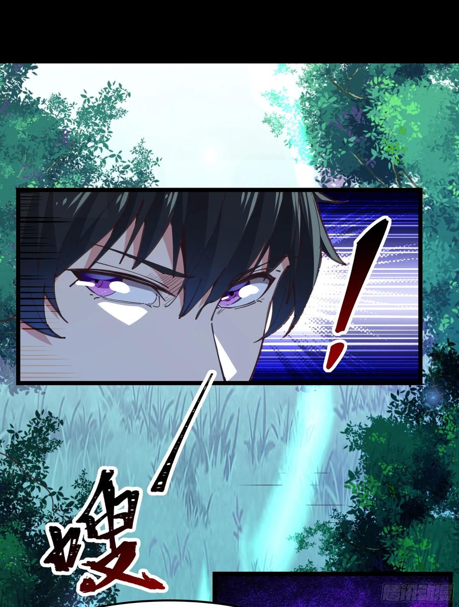 第243话 邪恶之族7