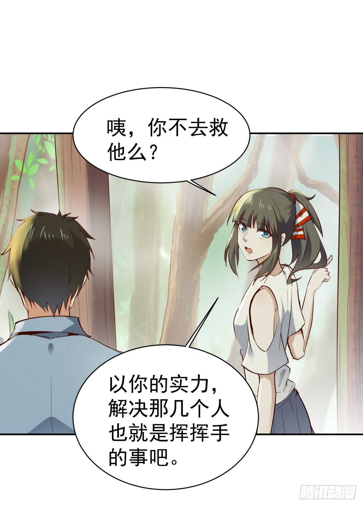 第128话 想报仇吗6
