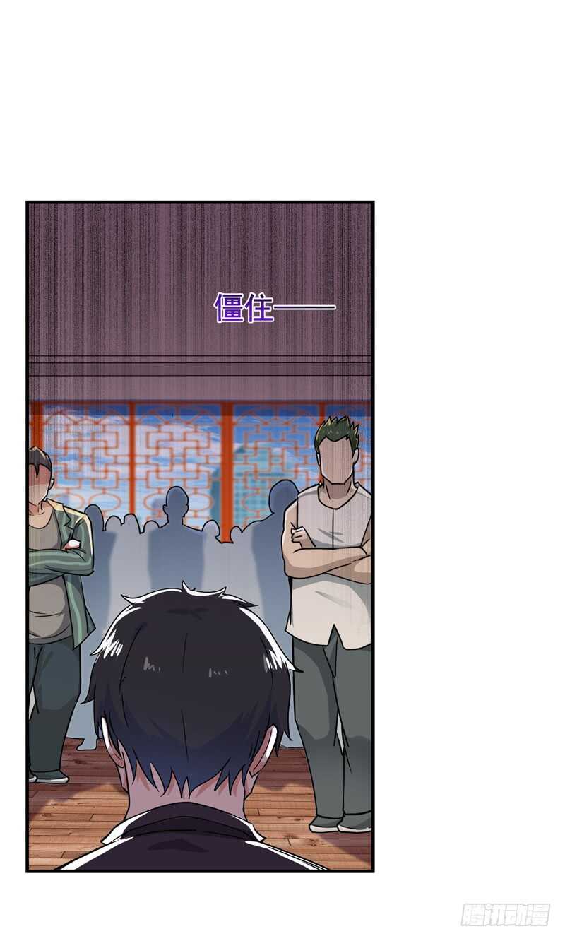 第78话 无极南下30