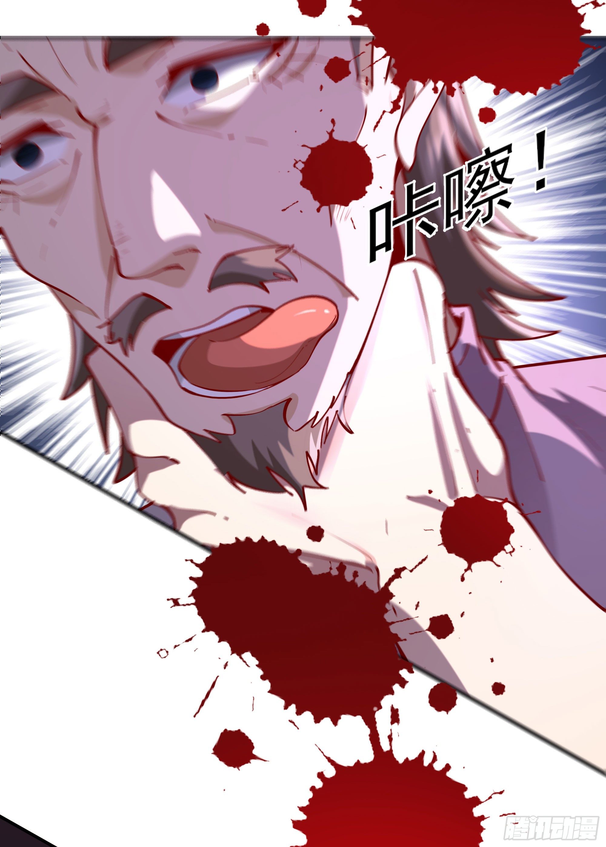 第209话 杀了武圣40
