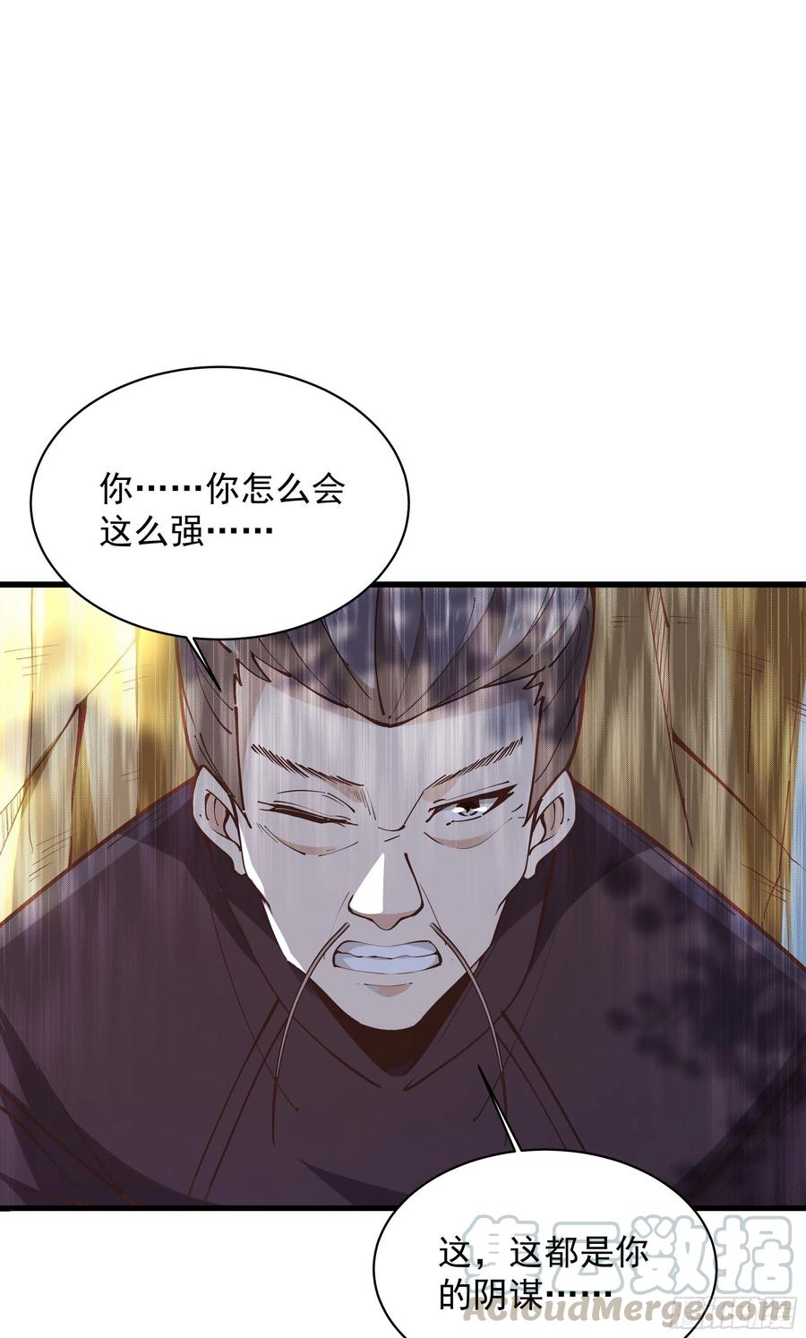 第221话 弄晕抓走8