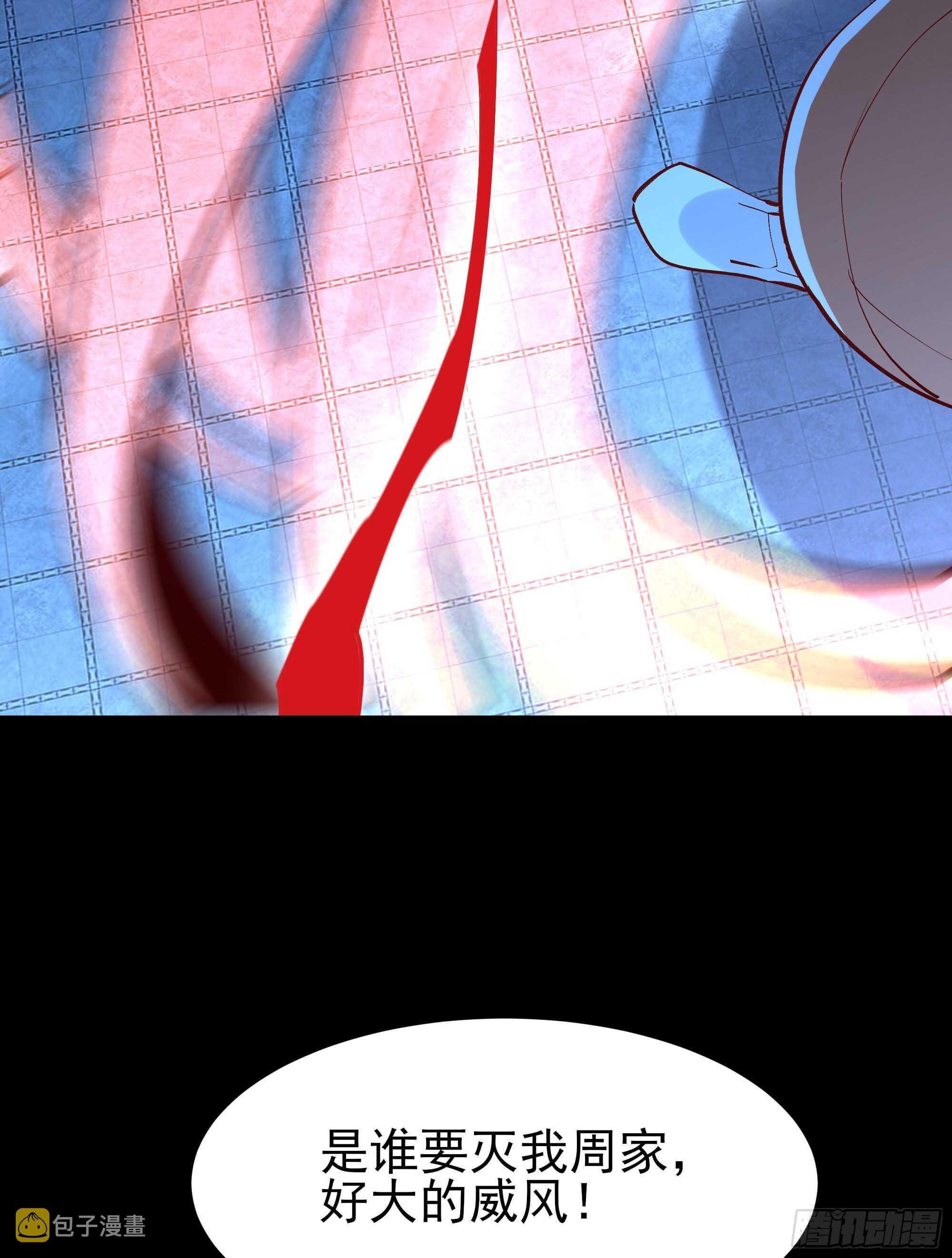 第189话 木离快跑22