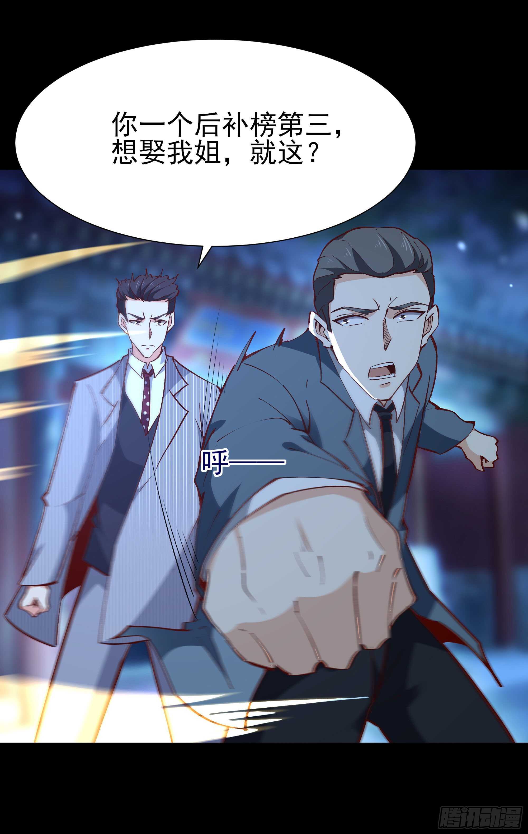 第189话 木离快跑7