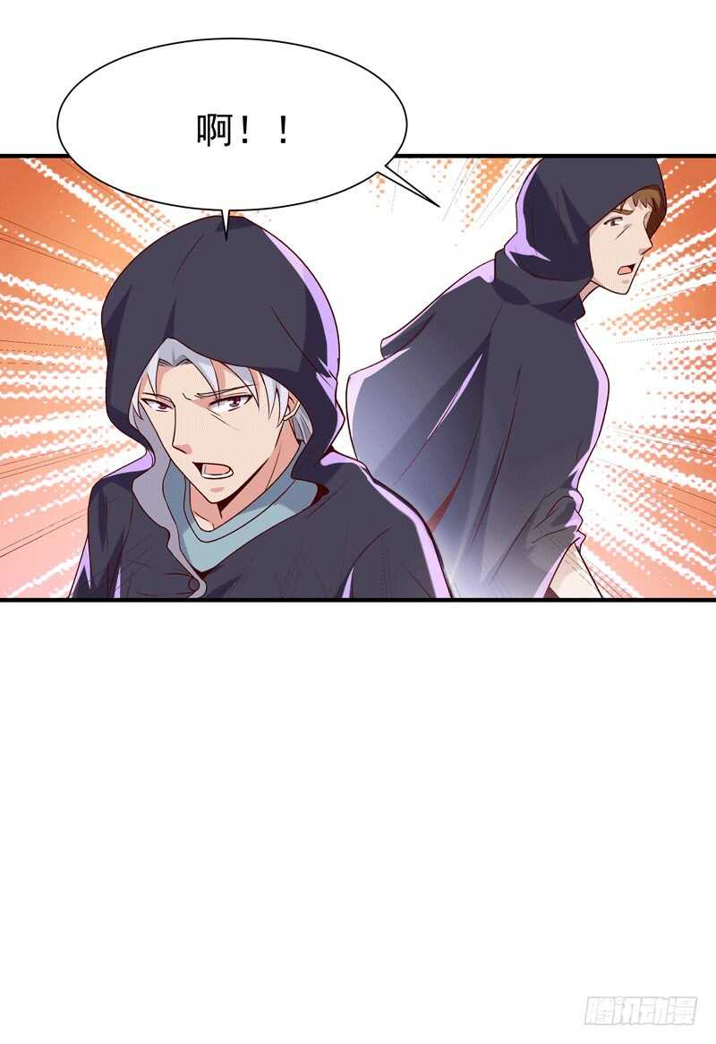 第72话 半步武尊8