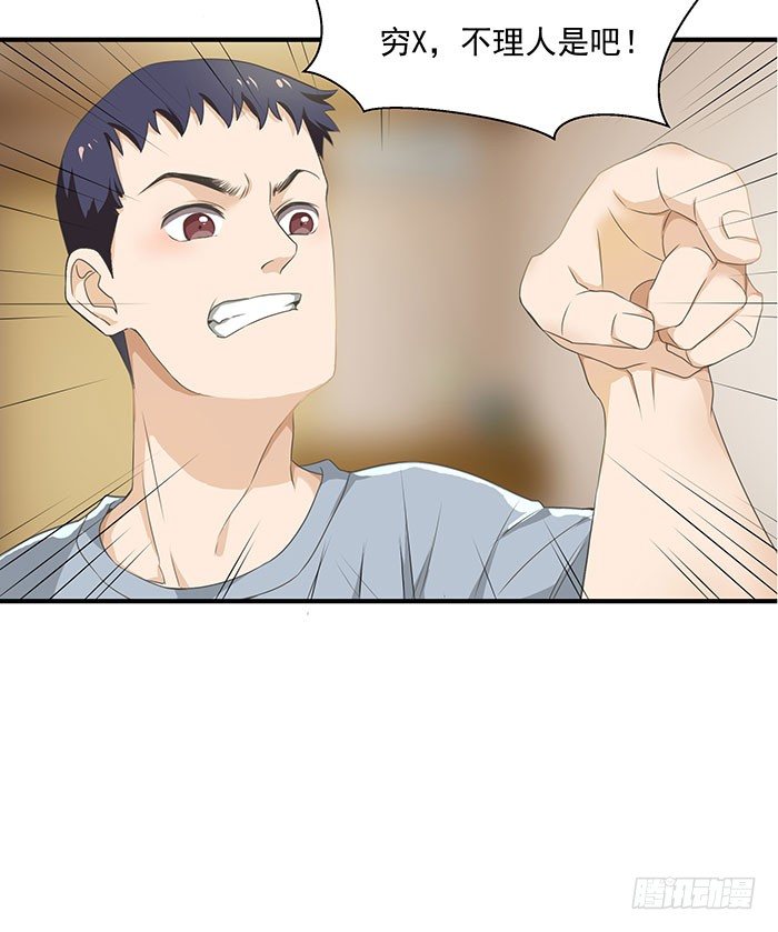 第1话 重生归来22