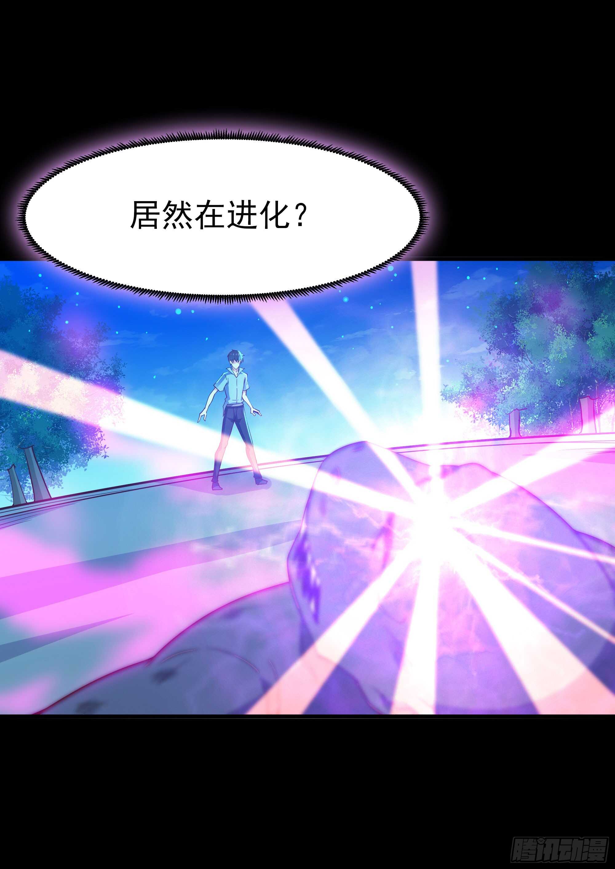 第126话 到此爲止9