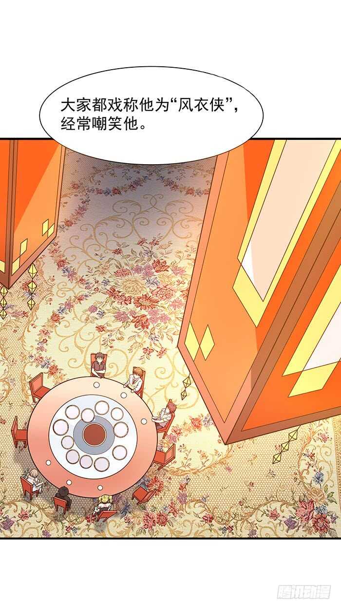 第58话 小人设局27