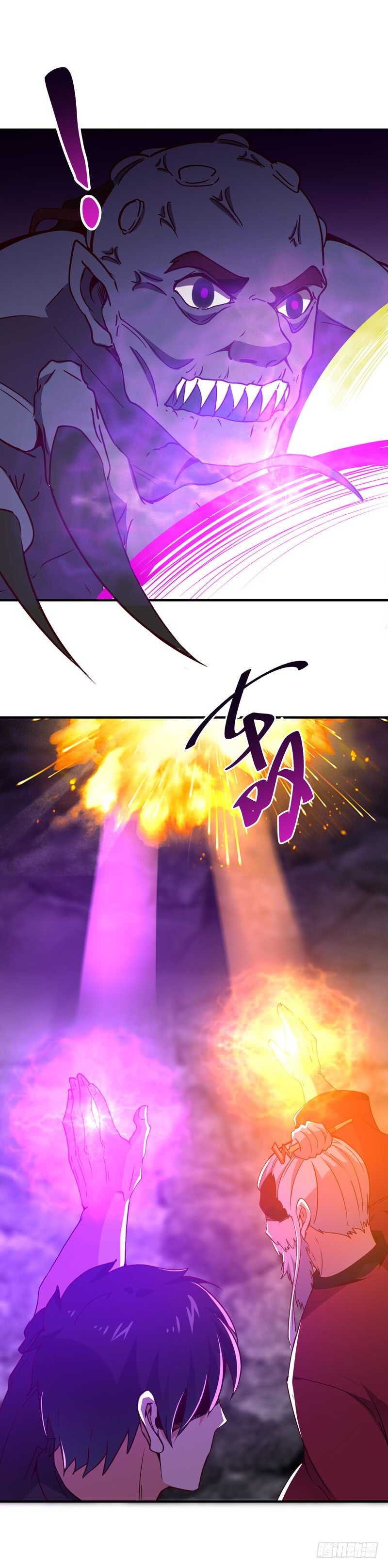 第82话 飞僵出世26