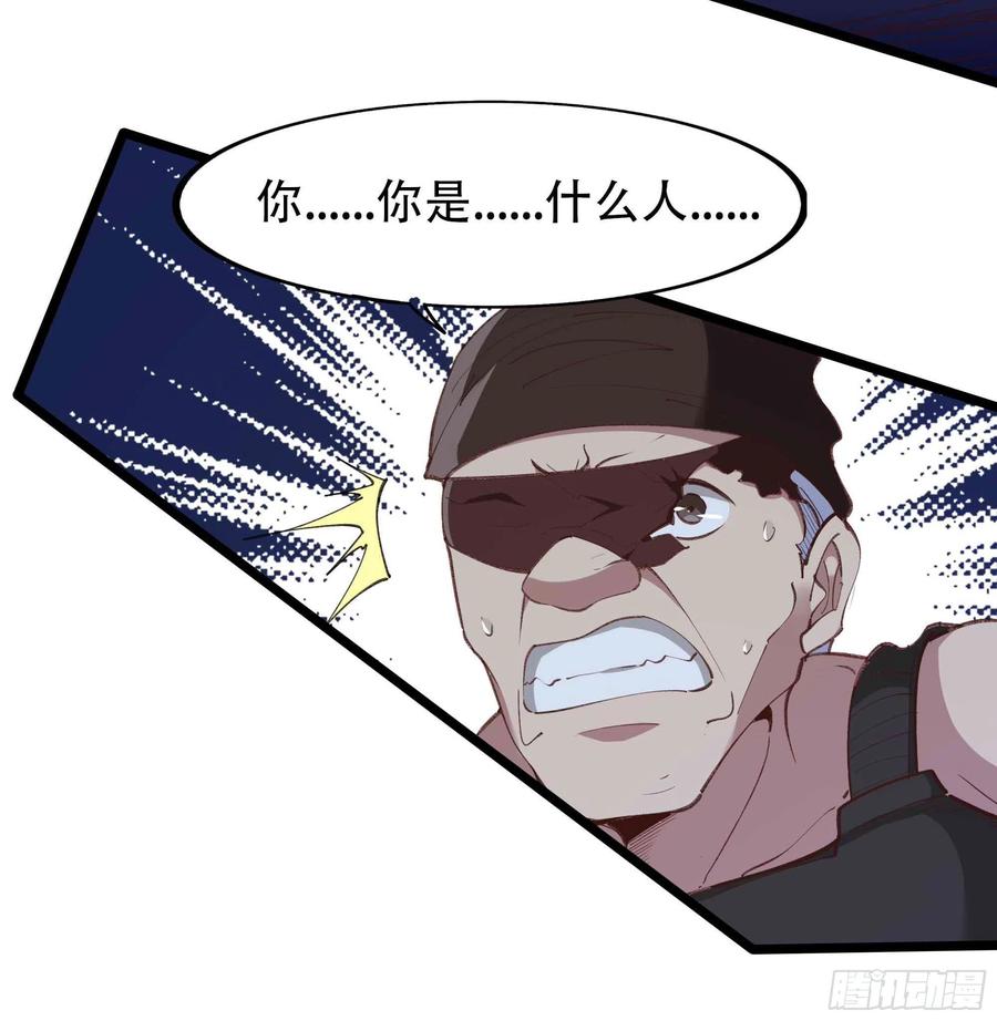 第271话  再次附身？？37