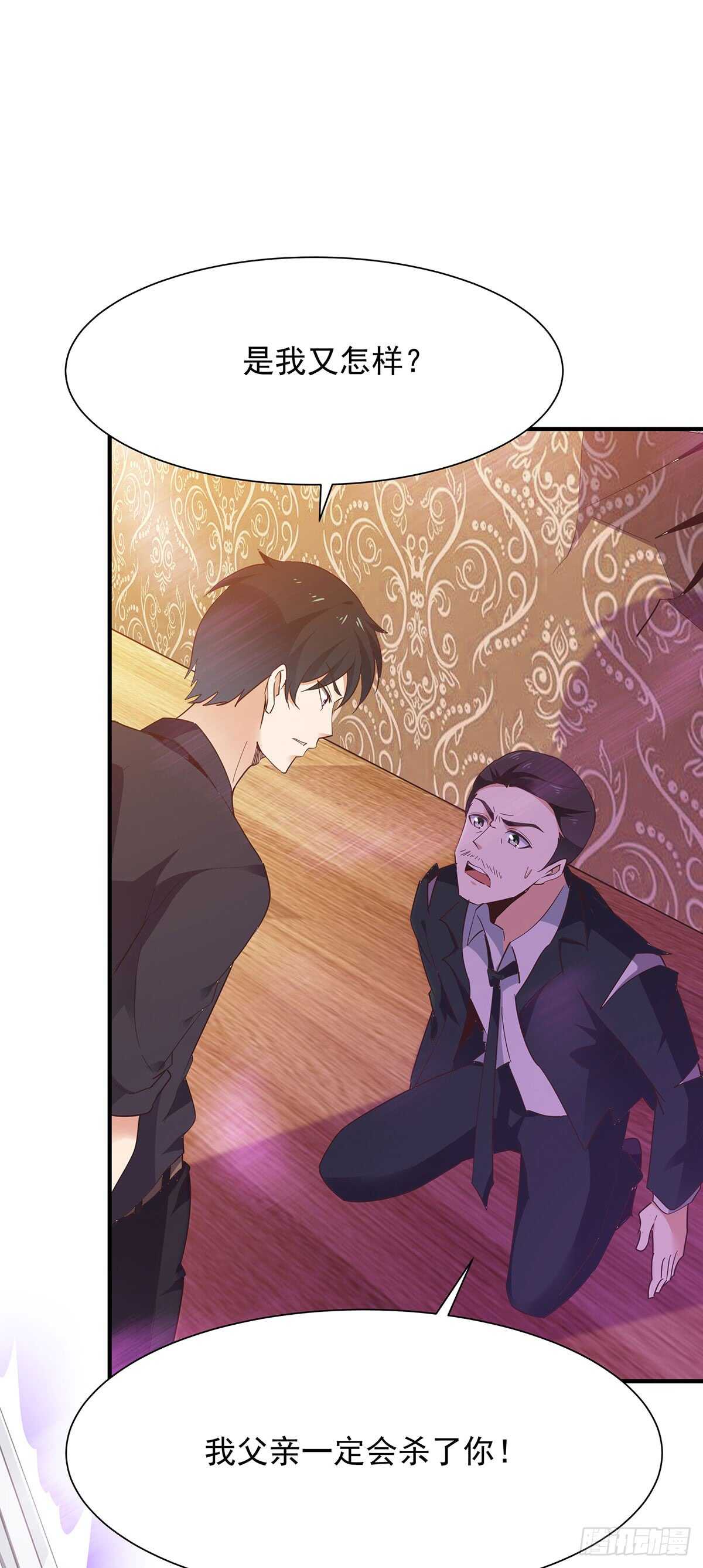 第100话  我名无极31