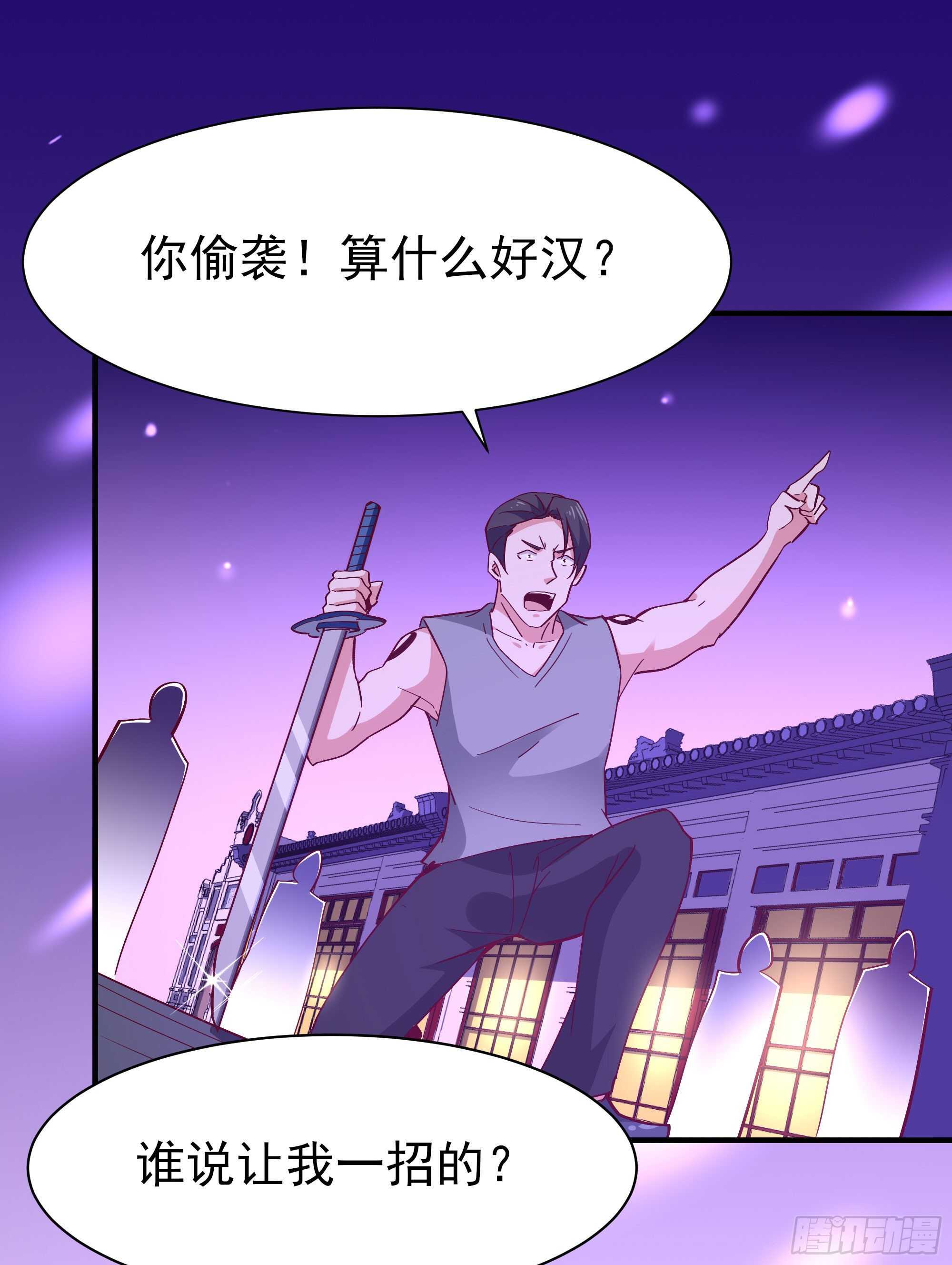 第160话 修爲精进17