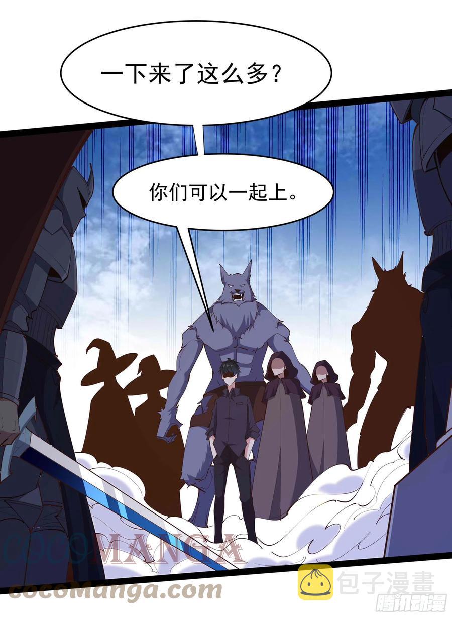 第277话 只论强弱28