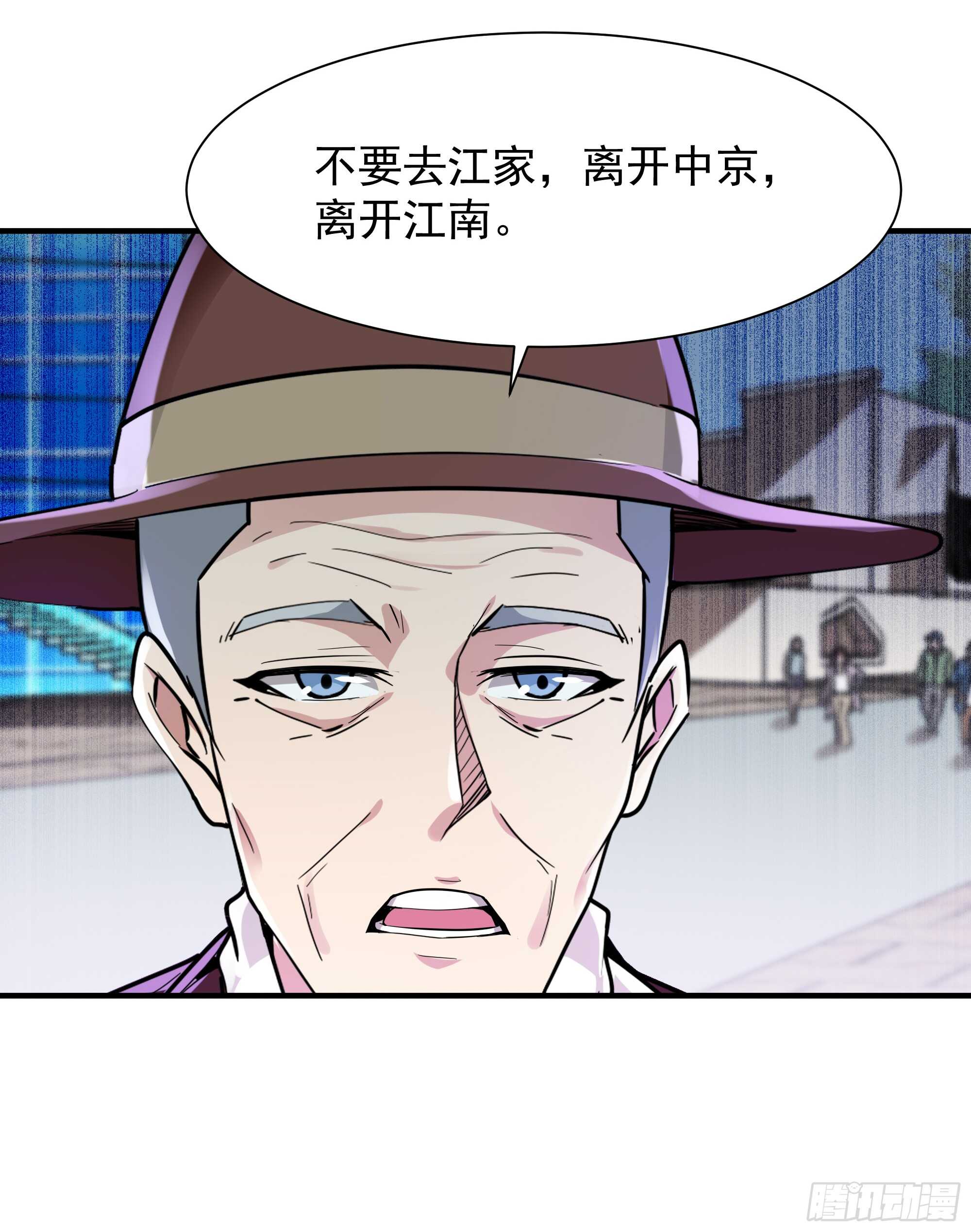 第96话 抵达中京19
