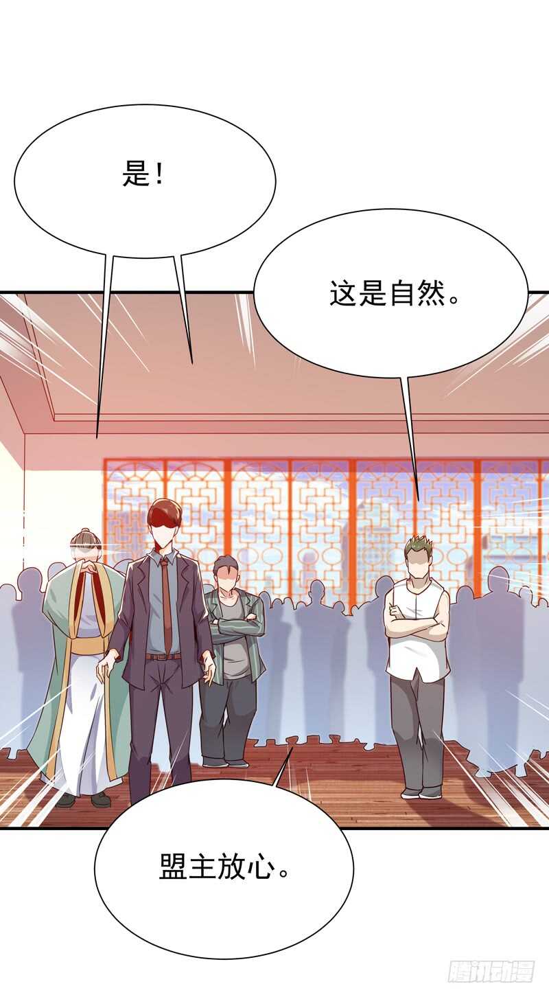 第78话 无极南下27