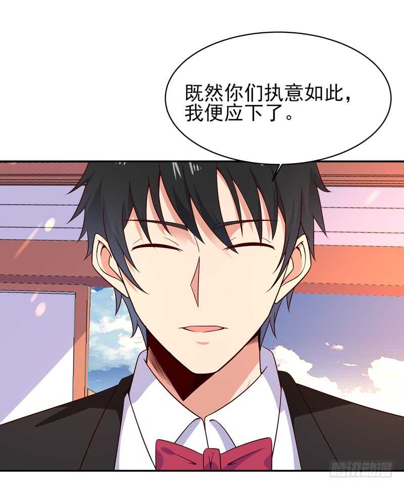 第49话 衆人拜服15