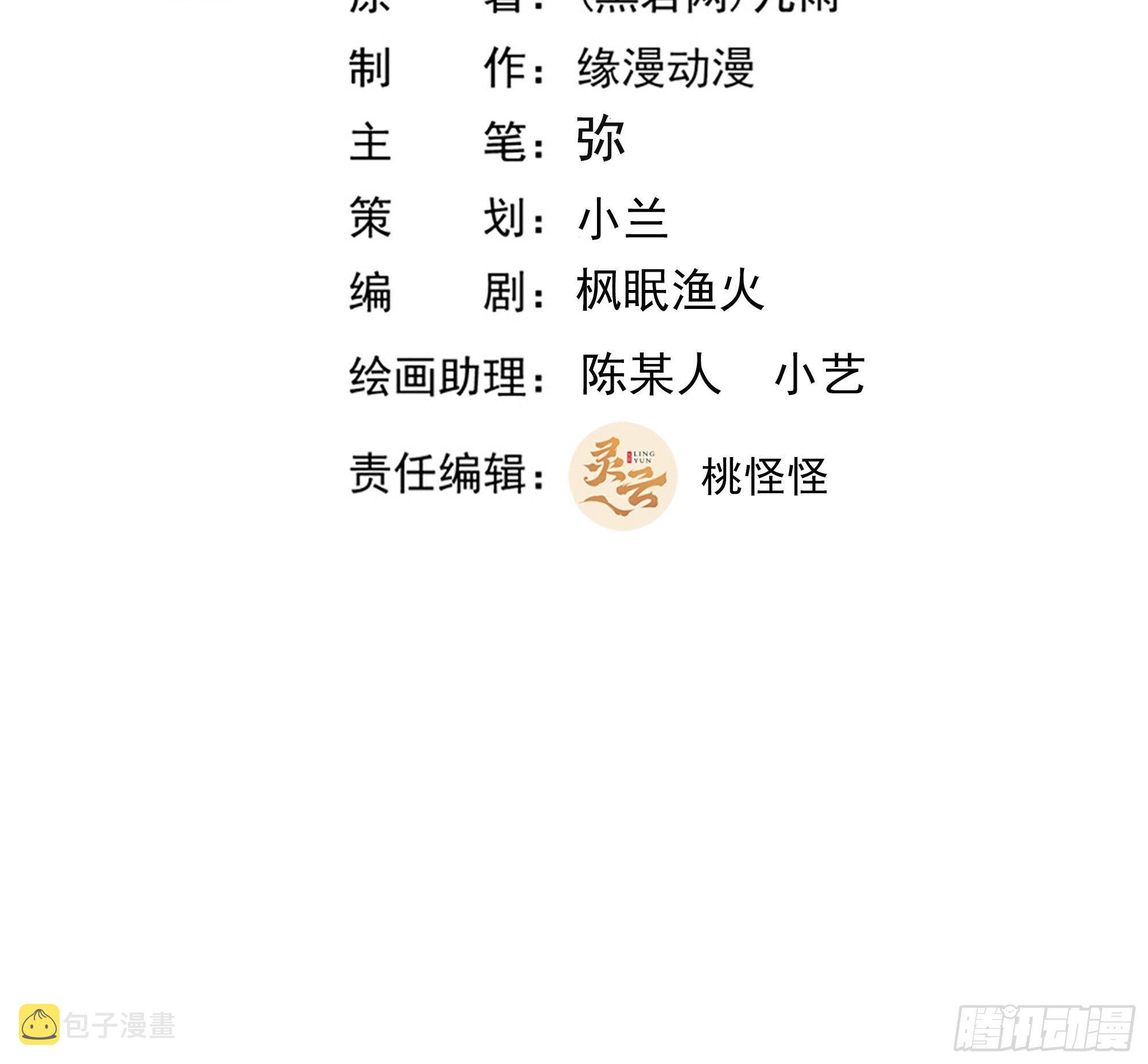 第293话 炼狱之门1