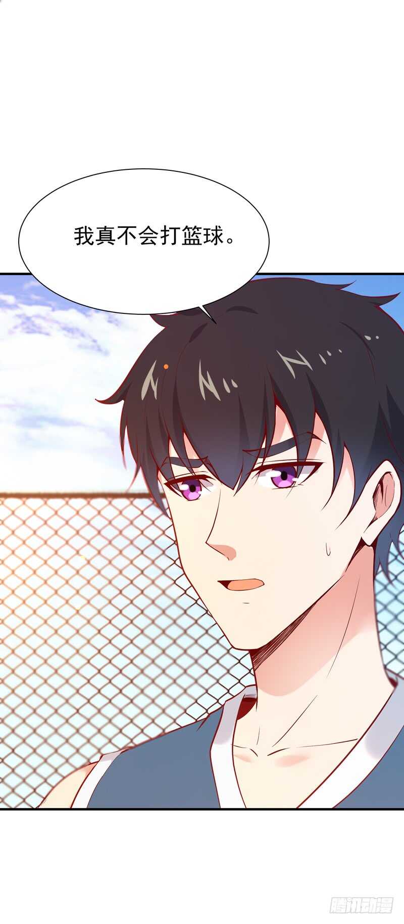 第64话 太骚包了2