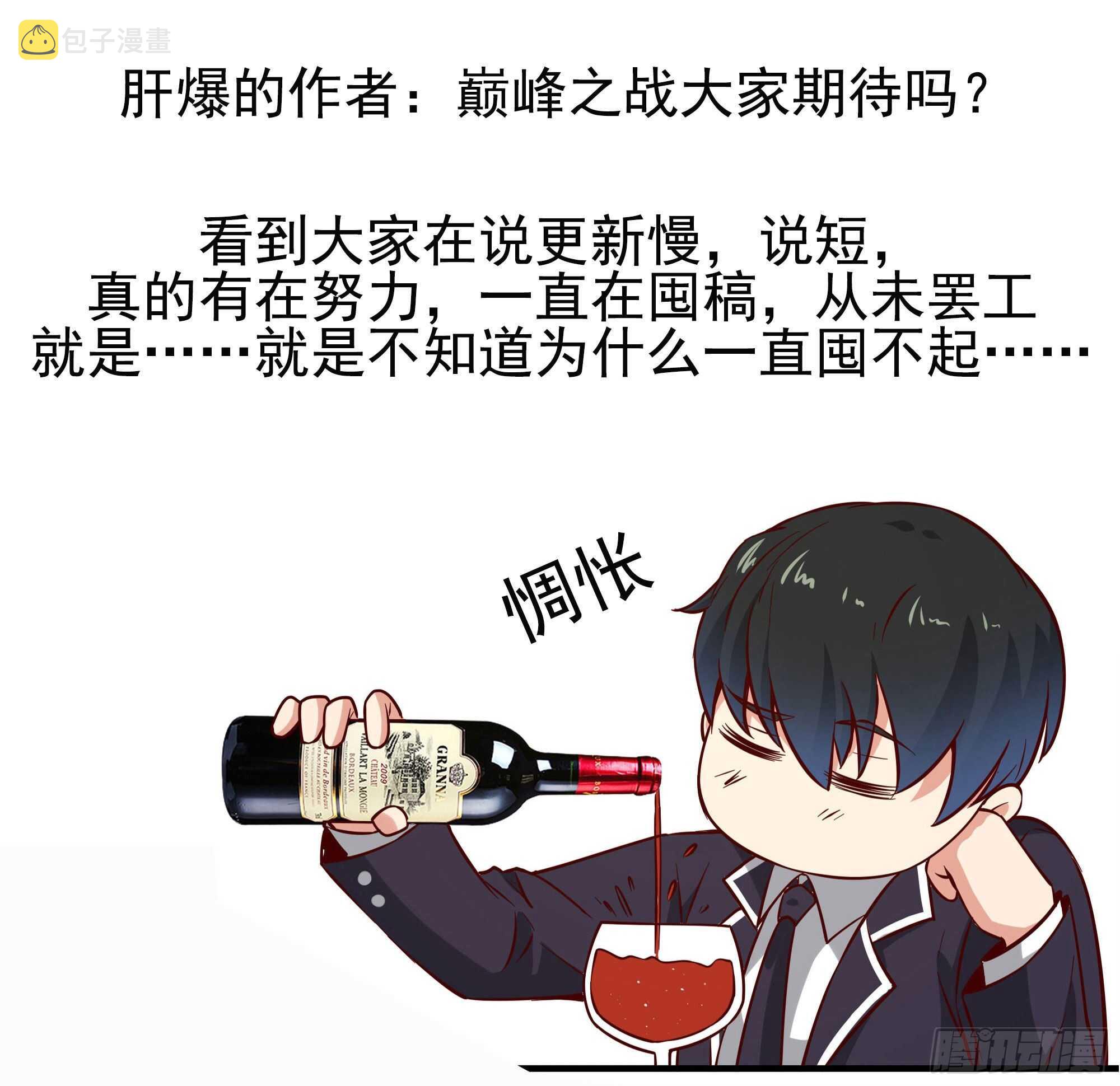 第169话 龙云凤月43